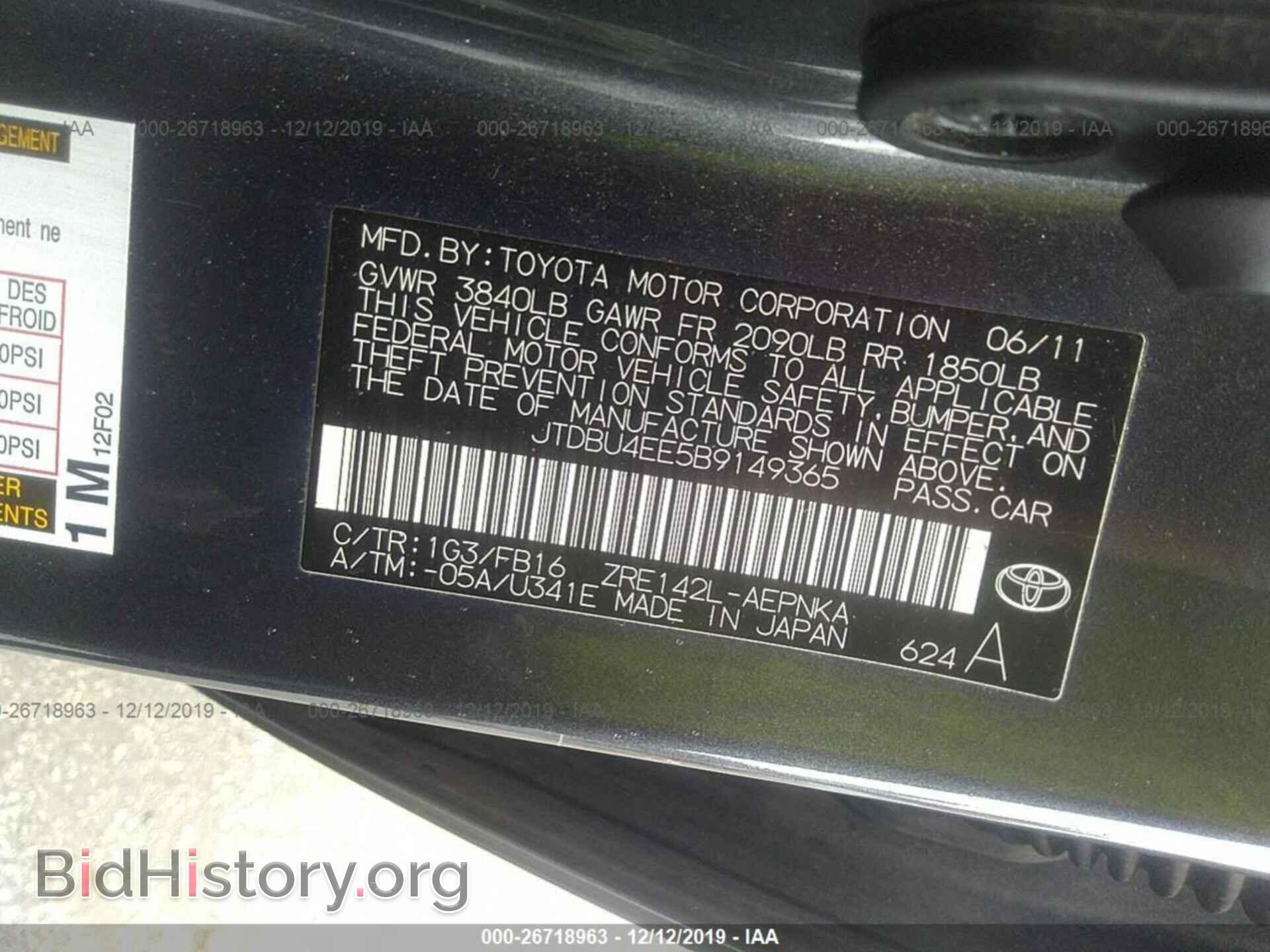 2011 Toyota Corolla - VIN: JTDBU4EE5B9149365 - Фото 9