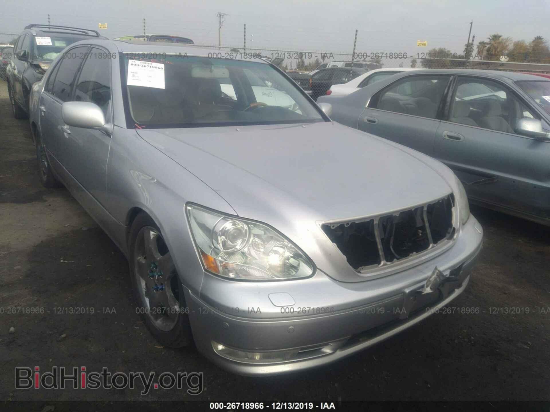 Photo JTHBN36FX55007411 - Lexus LS 2005