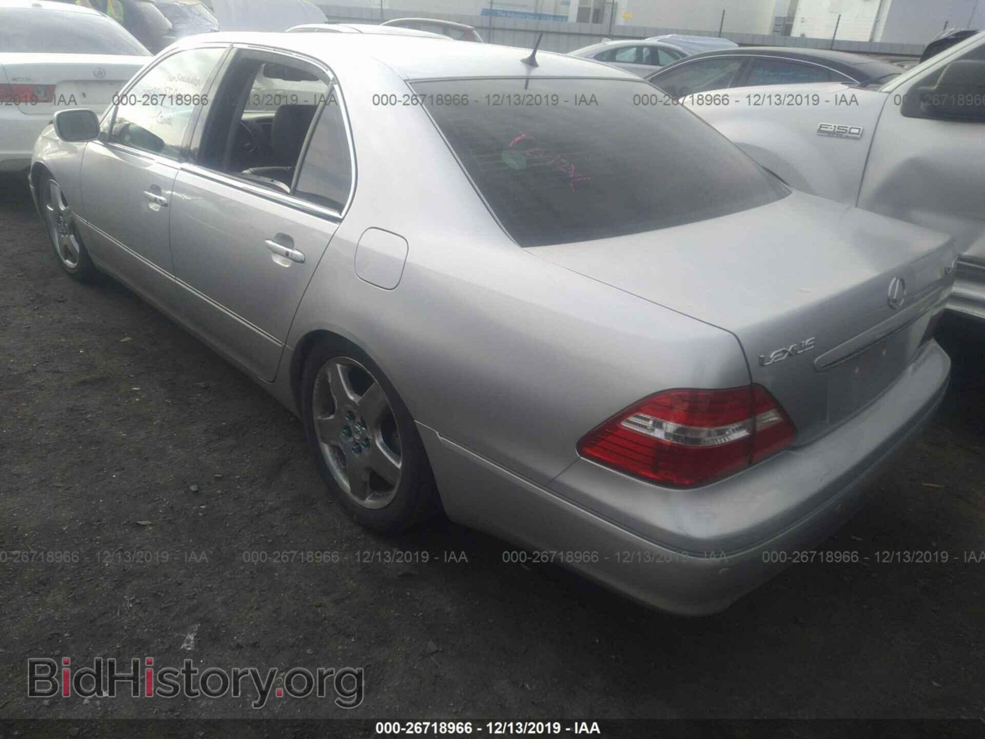 2005 Lexus LS - VIN: JTHBN36FX55007411 - Photo 3