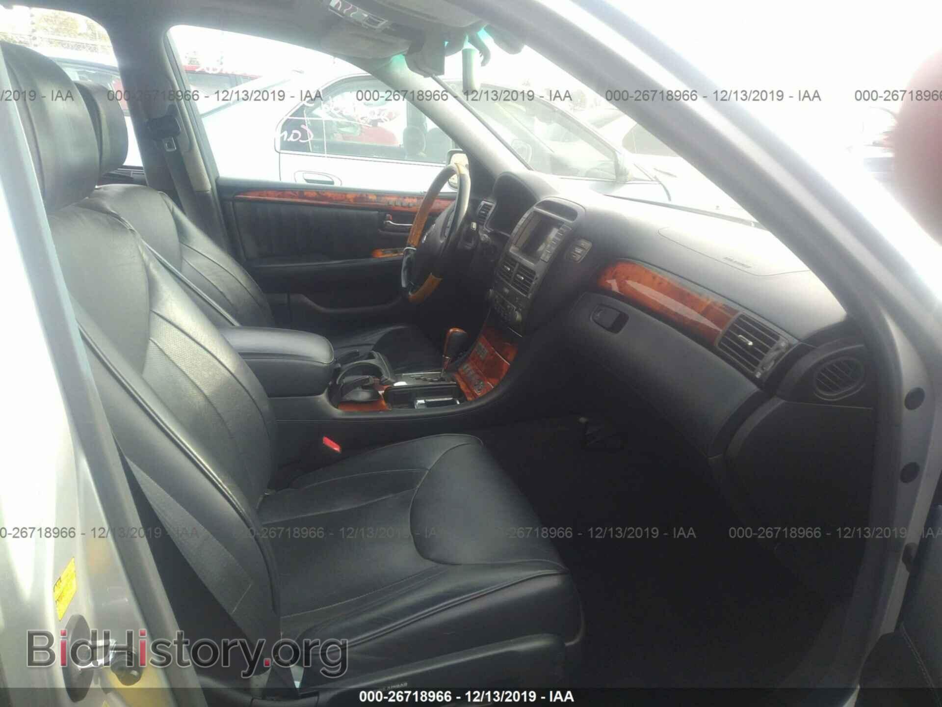 2005 Lexus LS - VIN: JTHBN36FX55007411 - Photo 5