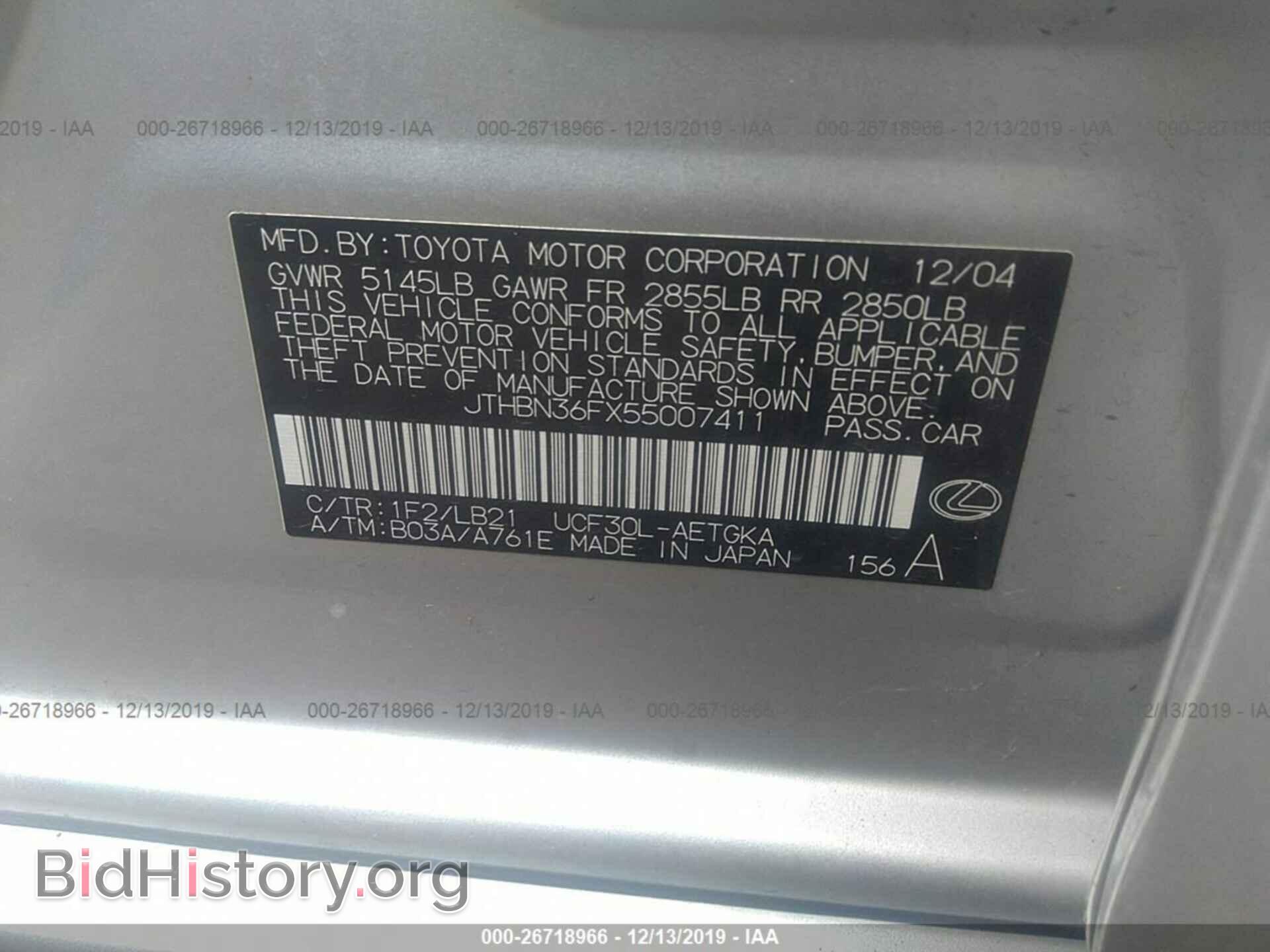 2005 Lexus LS - VIN: JTHBN36FX55007411 - Photo 9