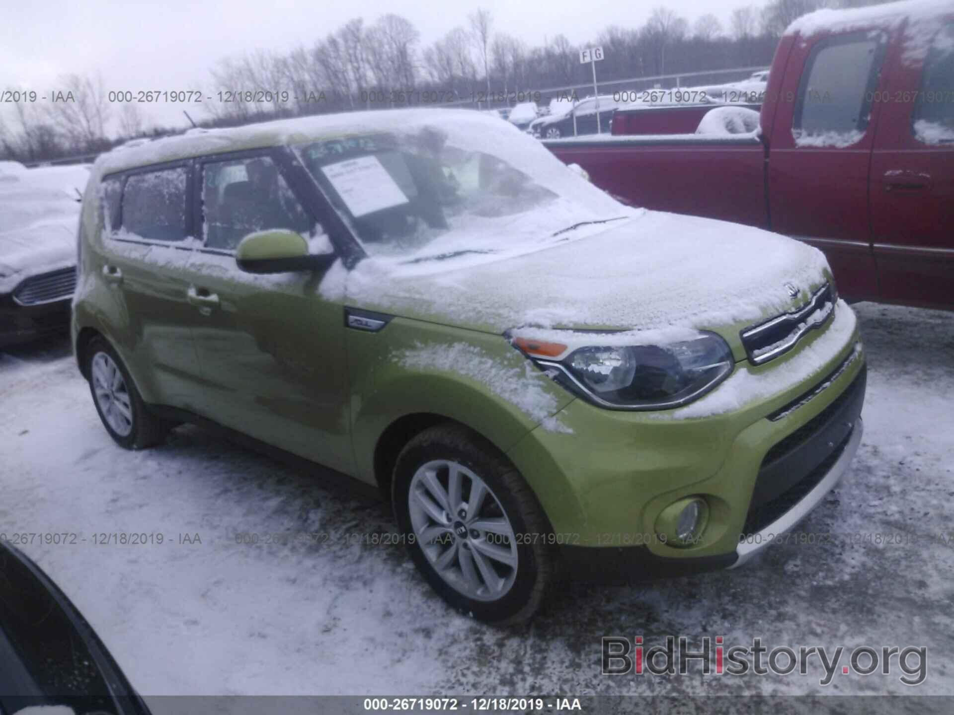 Photo KNDJP3A57H7879382 - KIA SOUL 2017