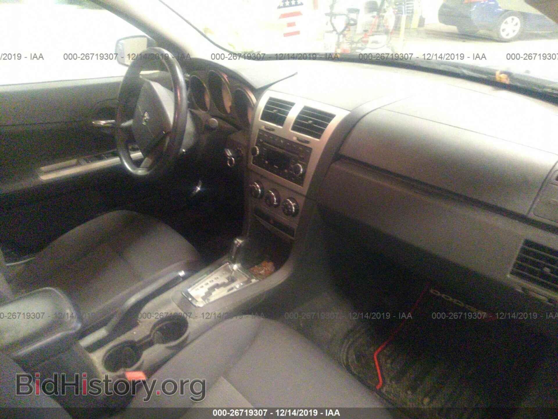 2009 DODGE AVENGER - VIN: 1B3LC56B29N526173 - Фото 5