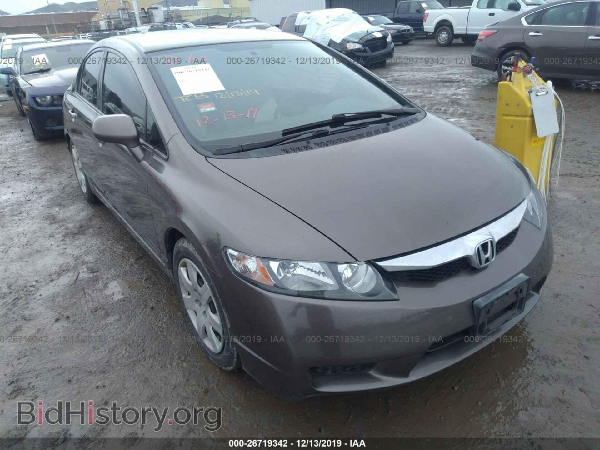 Фотография 2HGFA1F59BH500805 - HONDA CIVIC 2011