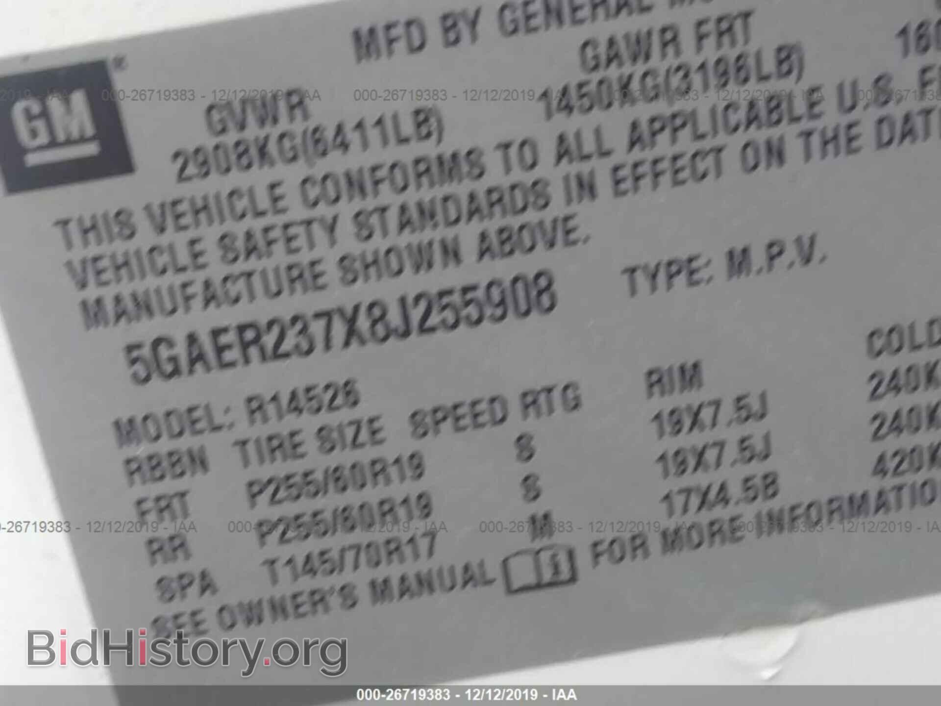 2017 BUICK ENCLAVE - VIN: 5GAKVBKD3HJ232315 - Фото 9