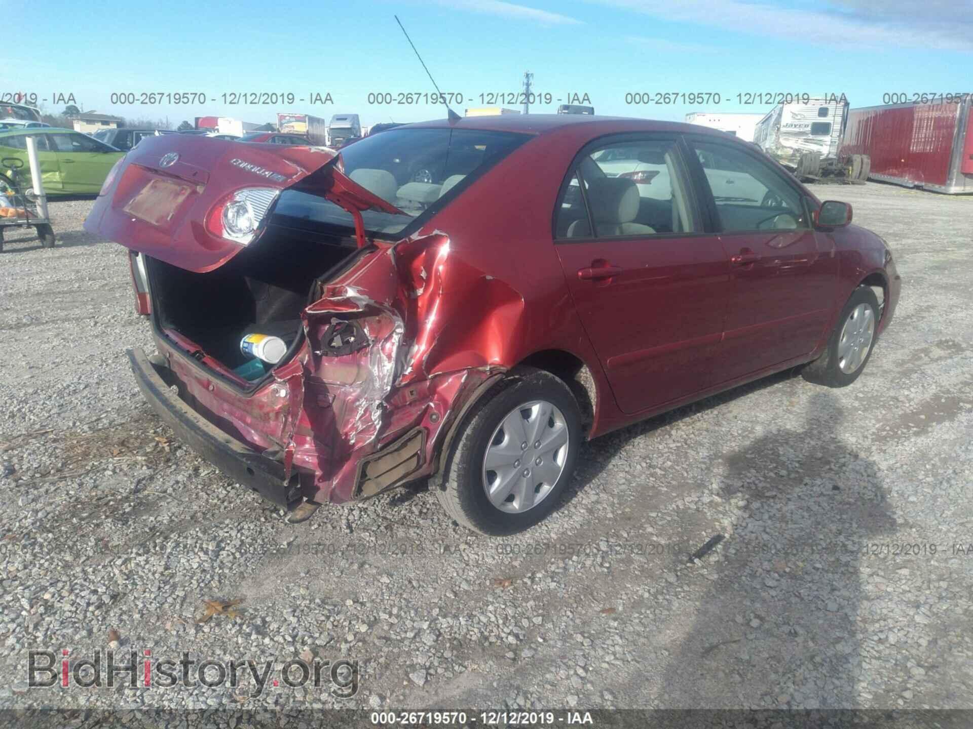 2007 Toyota Corolla - VIN: 2T1BR32E07C833631 - Фото 4