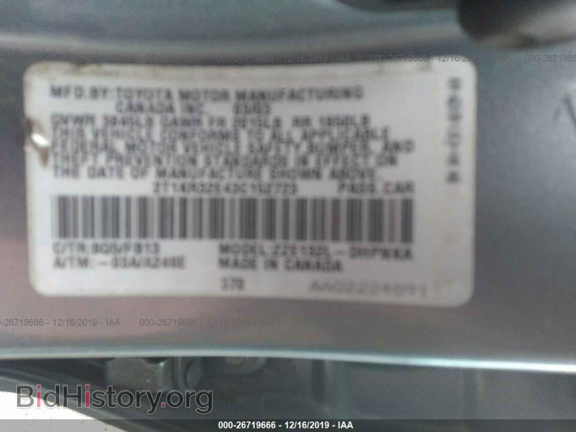 2003 TOYOTA COROLLA MATRIX - VIN: 2T1KR32E43C152723 - Фото 9