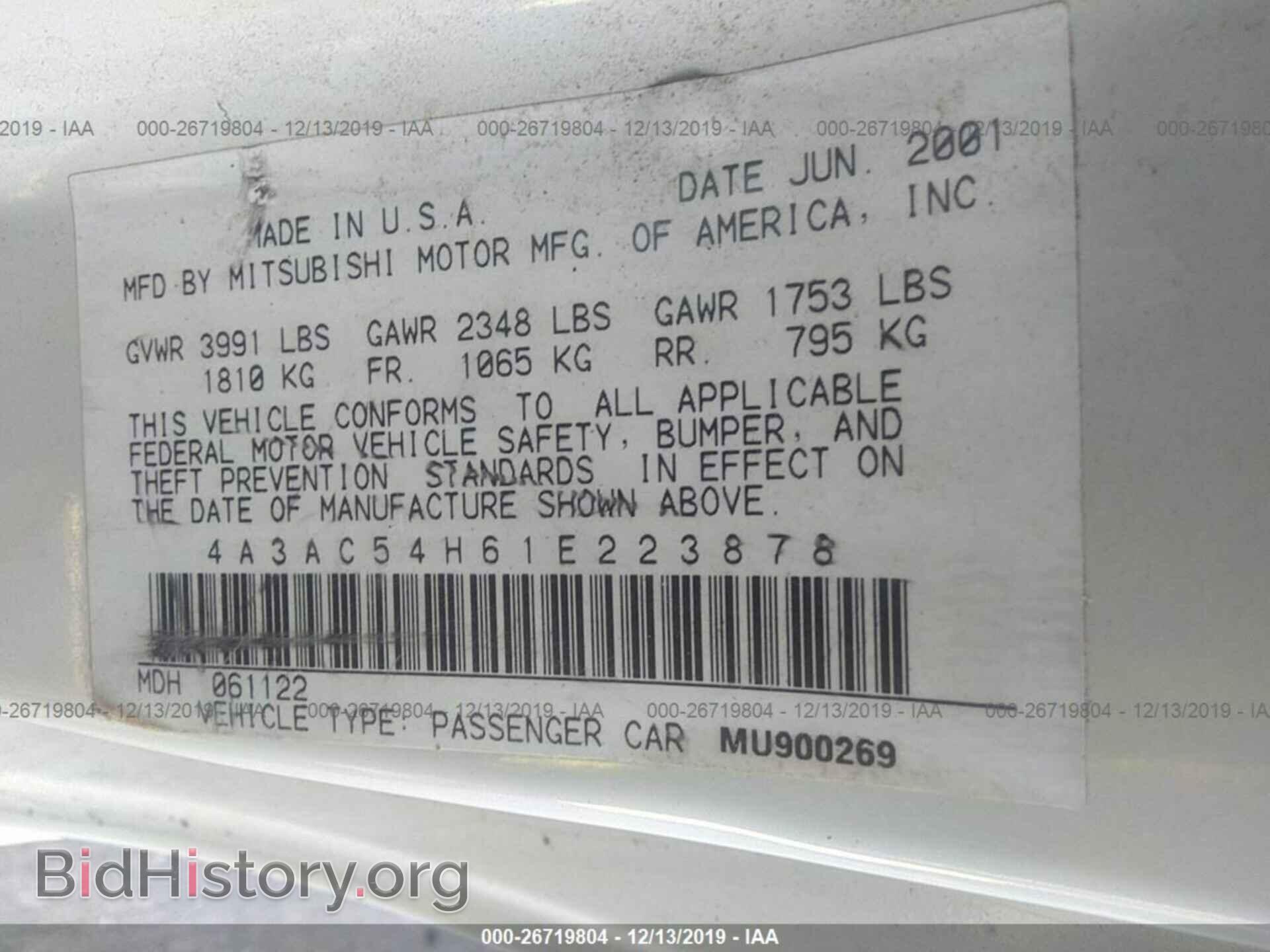 2001 MITSUBISHI ECLIPSE - VIN: 4A3AC54H61E223878 - Фото 9