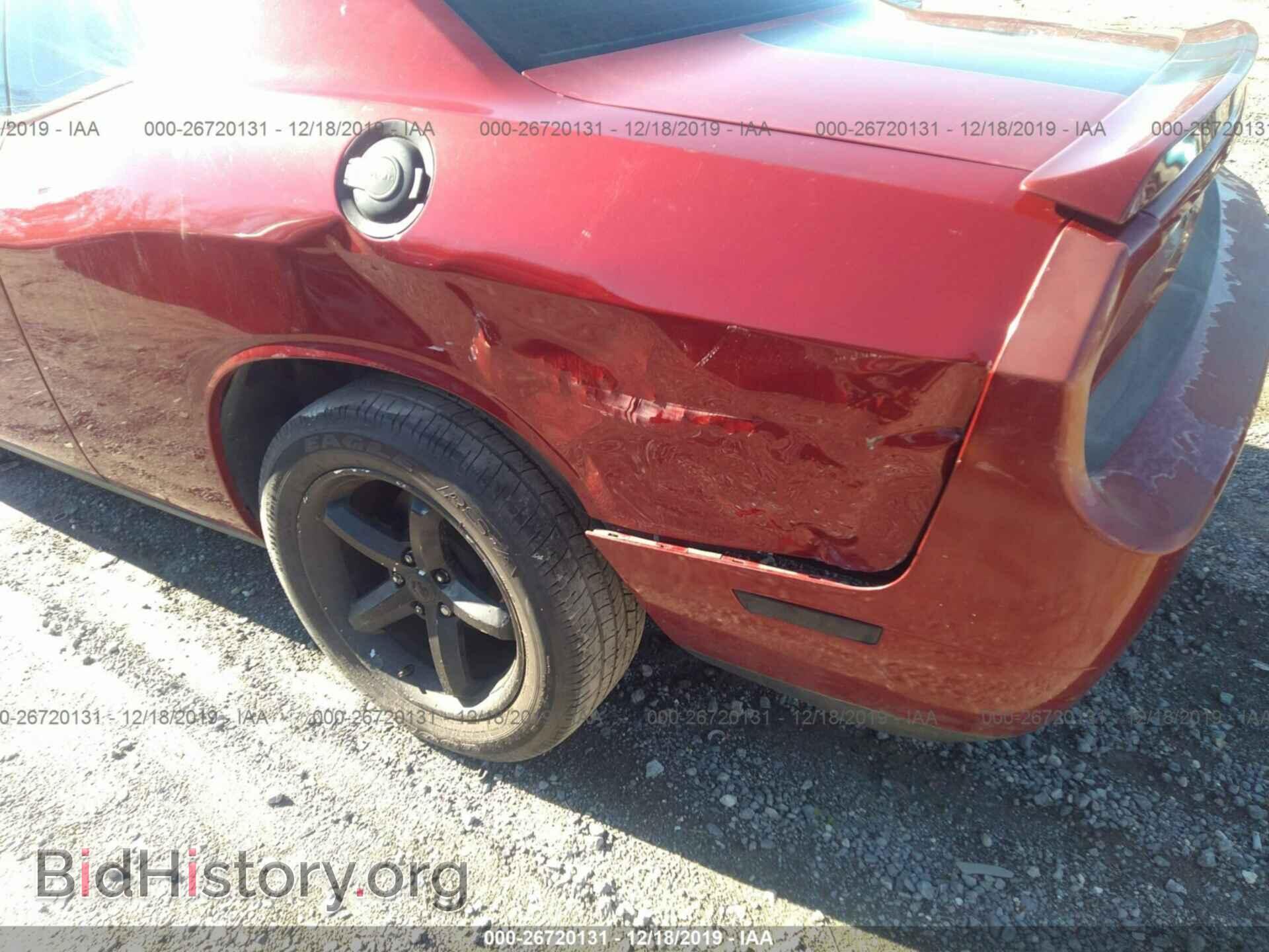 2010 Dodge Challenger - VIN: 2B3CJ4DV7AH322513 - Photo 6