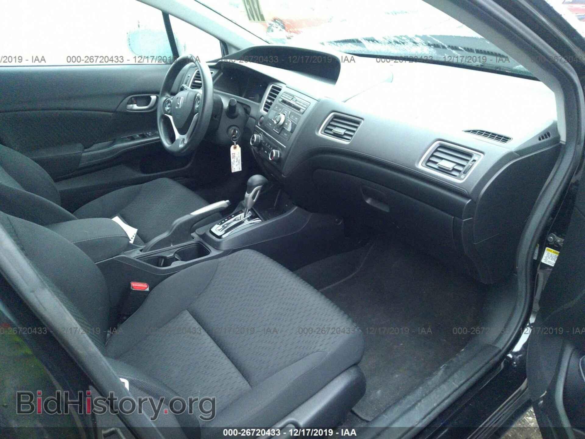2014 Honda Civic - VIN: 2HGFB2F59EH507339 - Фото 5