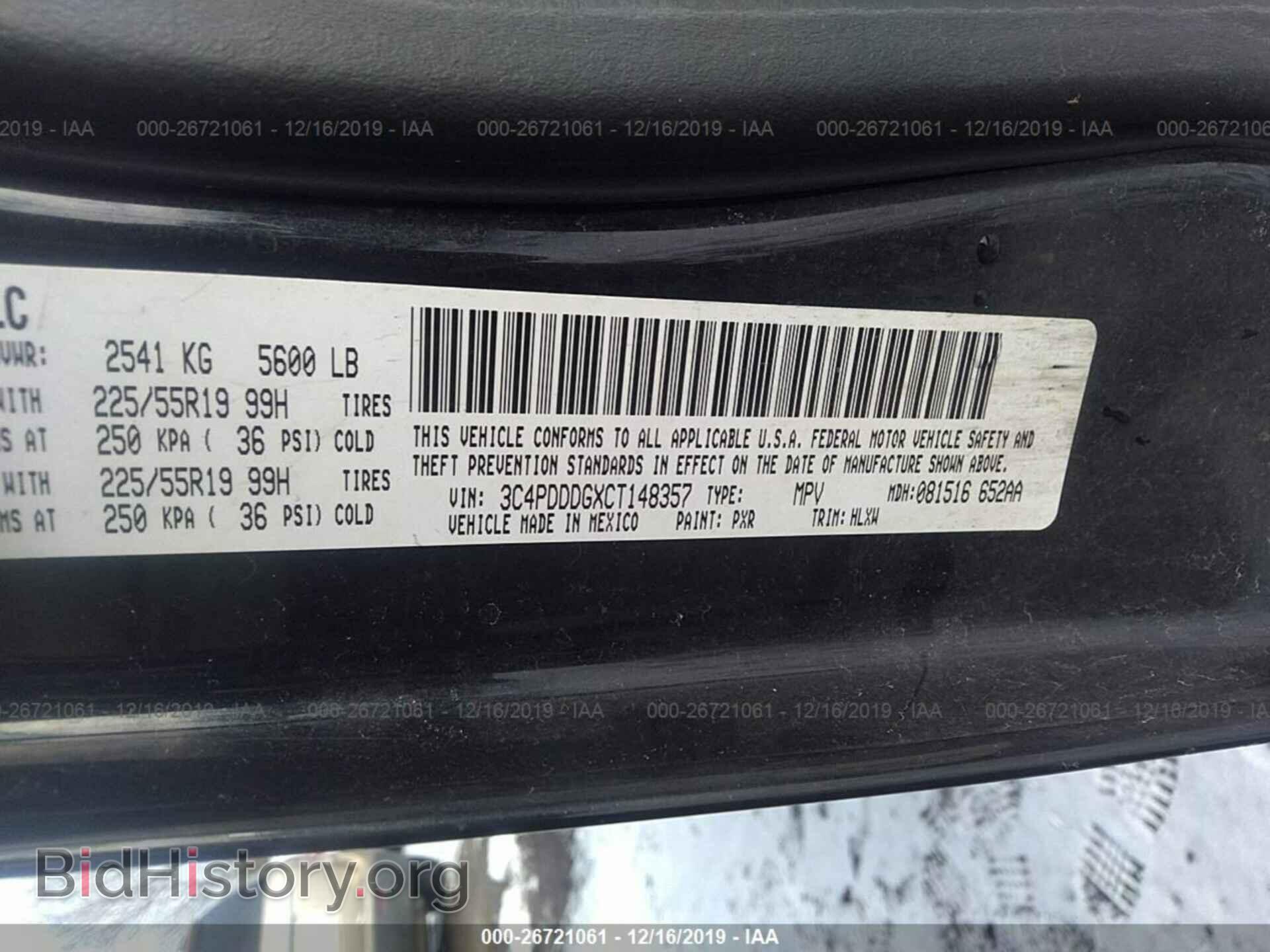 2012 Dodge Journey - VIN: 3C4PDDDGXCT148357 - Photo 9