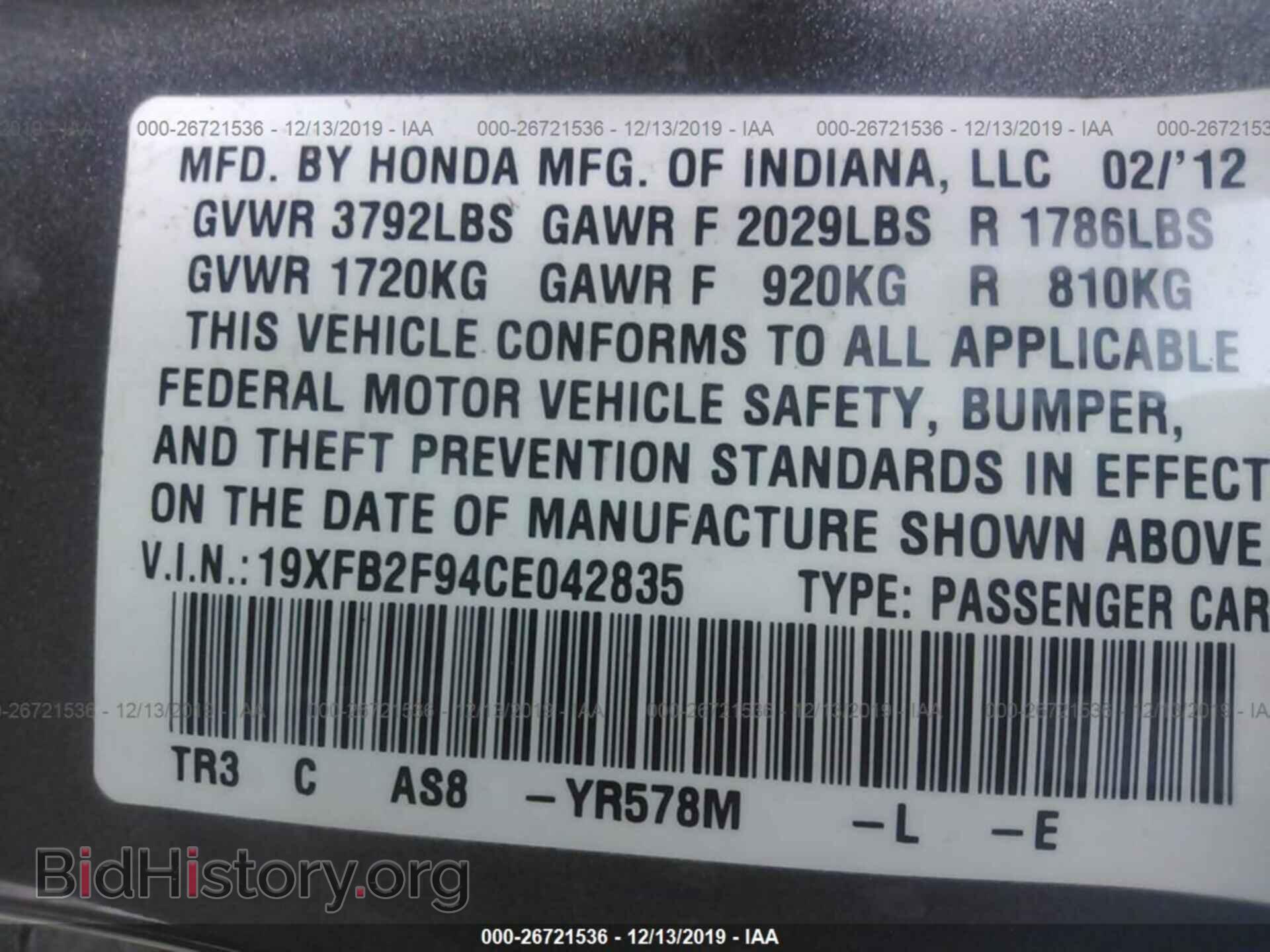 2012 Honda Civic - VIN: 19XFB2F94CE042835 - Фото 9