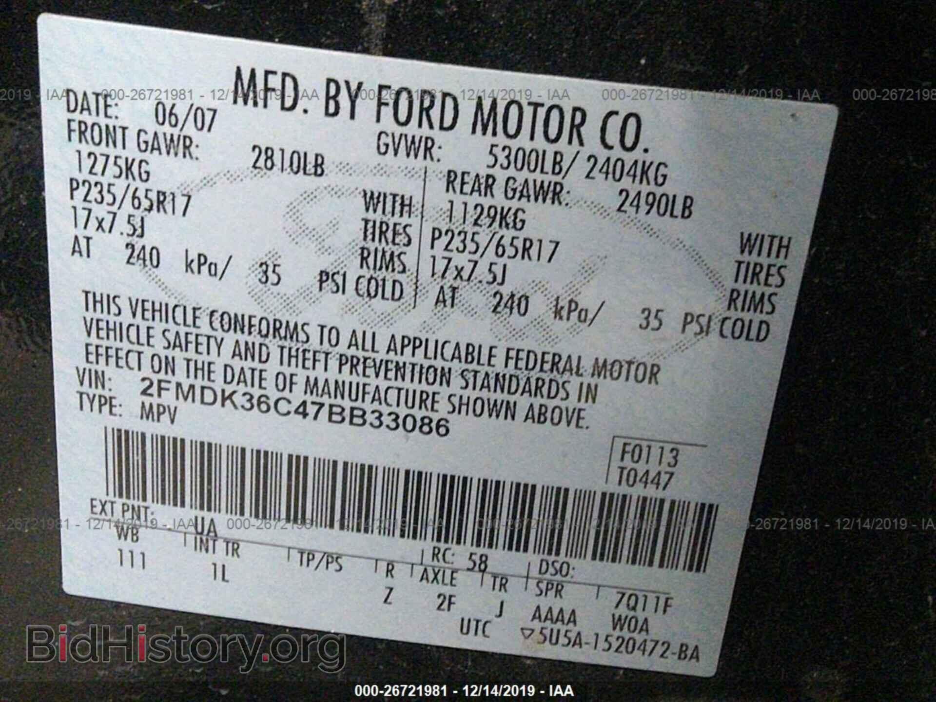 2007 FORD EDGE - VIN: 2FMDK36C47BB33086 - Photo 9