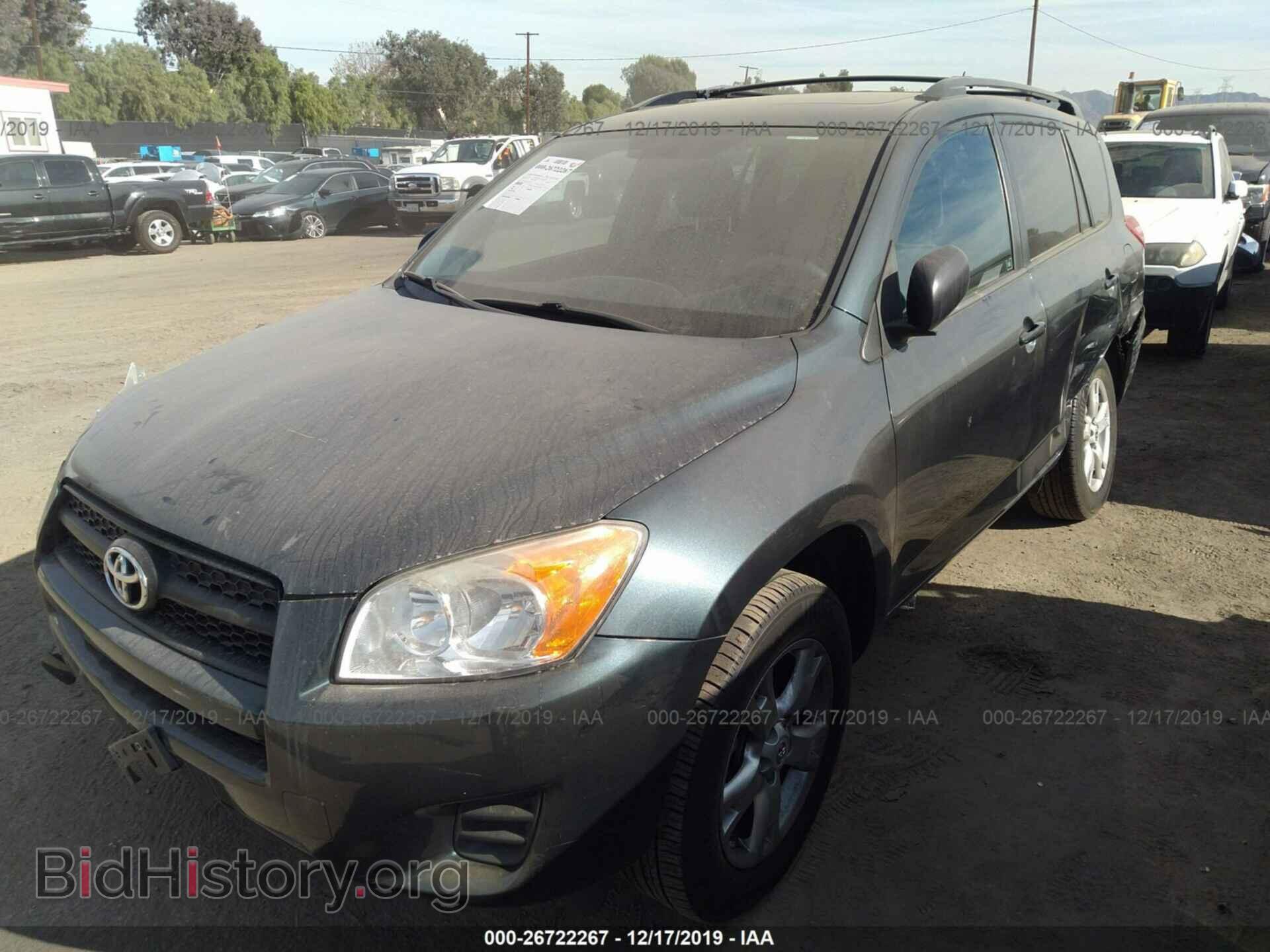 2012 Toyota RAV4 - VIN: 2T3ZF4DV3CW123519 - Фото 2