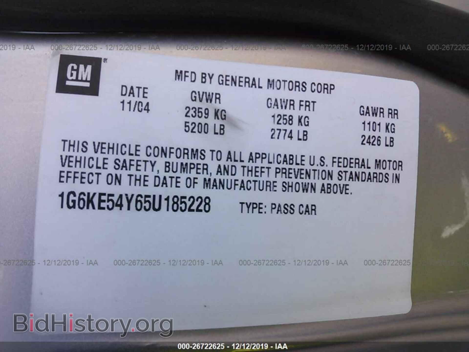 2005 Cadillac Deville - VIN: 1G6KE54Y65U185228 - Фото 9