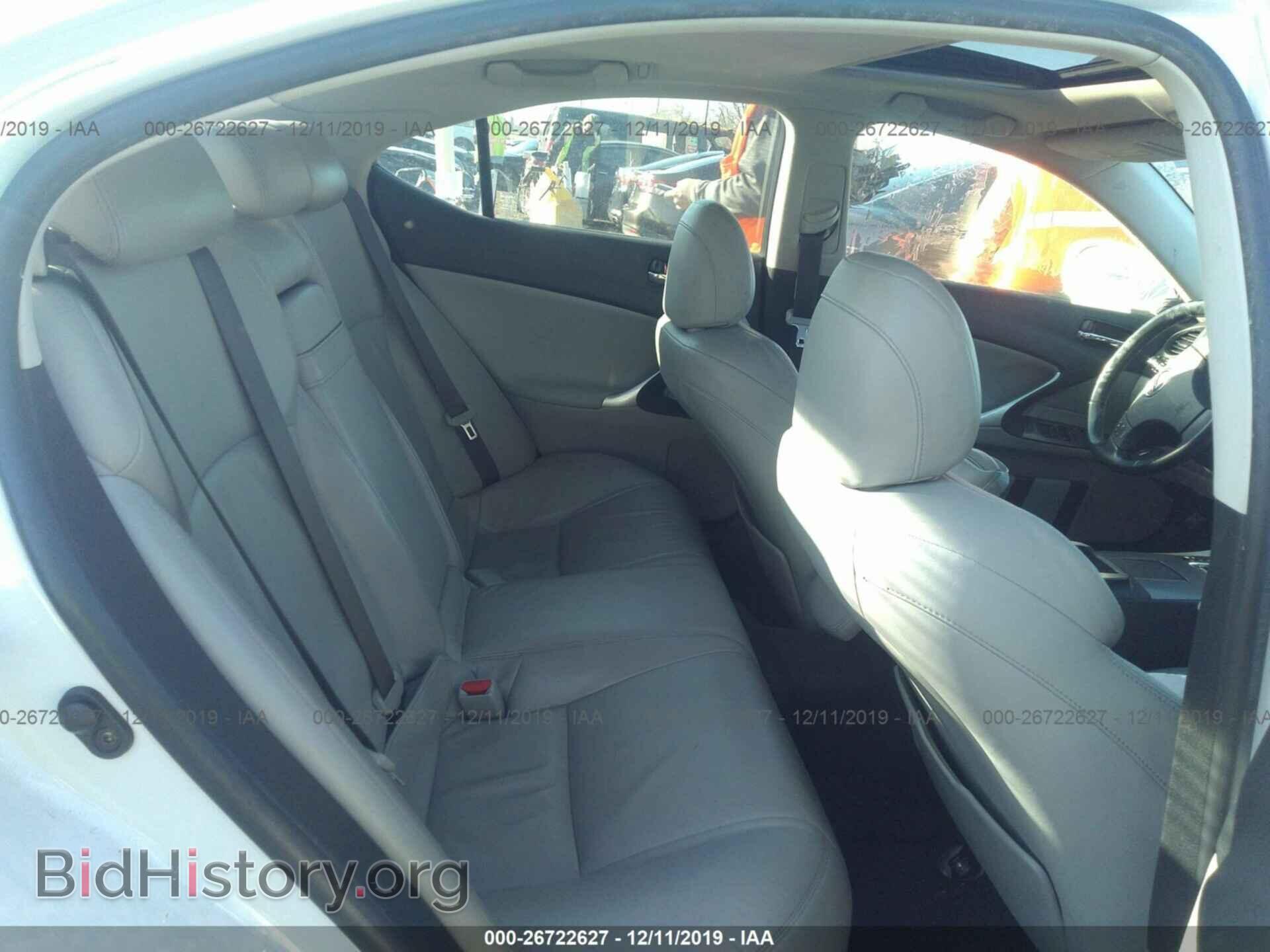 2006 Lexus IS - VIN: JTHBK262162007851 - Фото 8