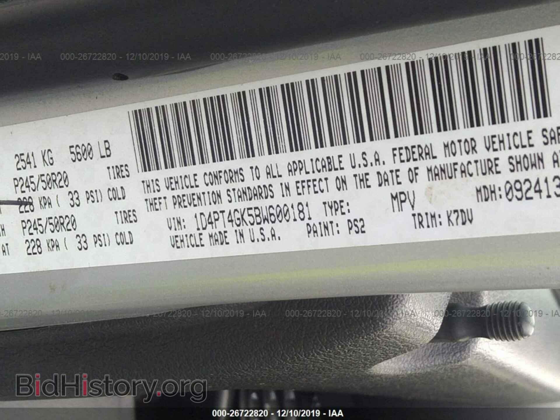 2011 DODGE NITRO - VIN: 1D4PT4GK5BW600181 - Фото 9