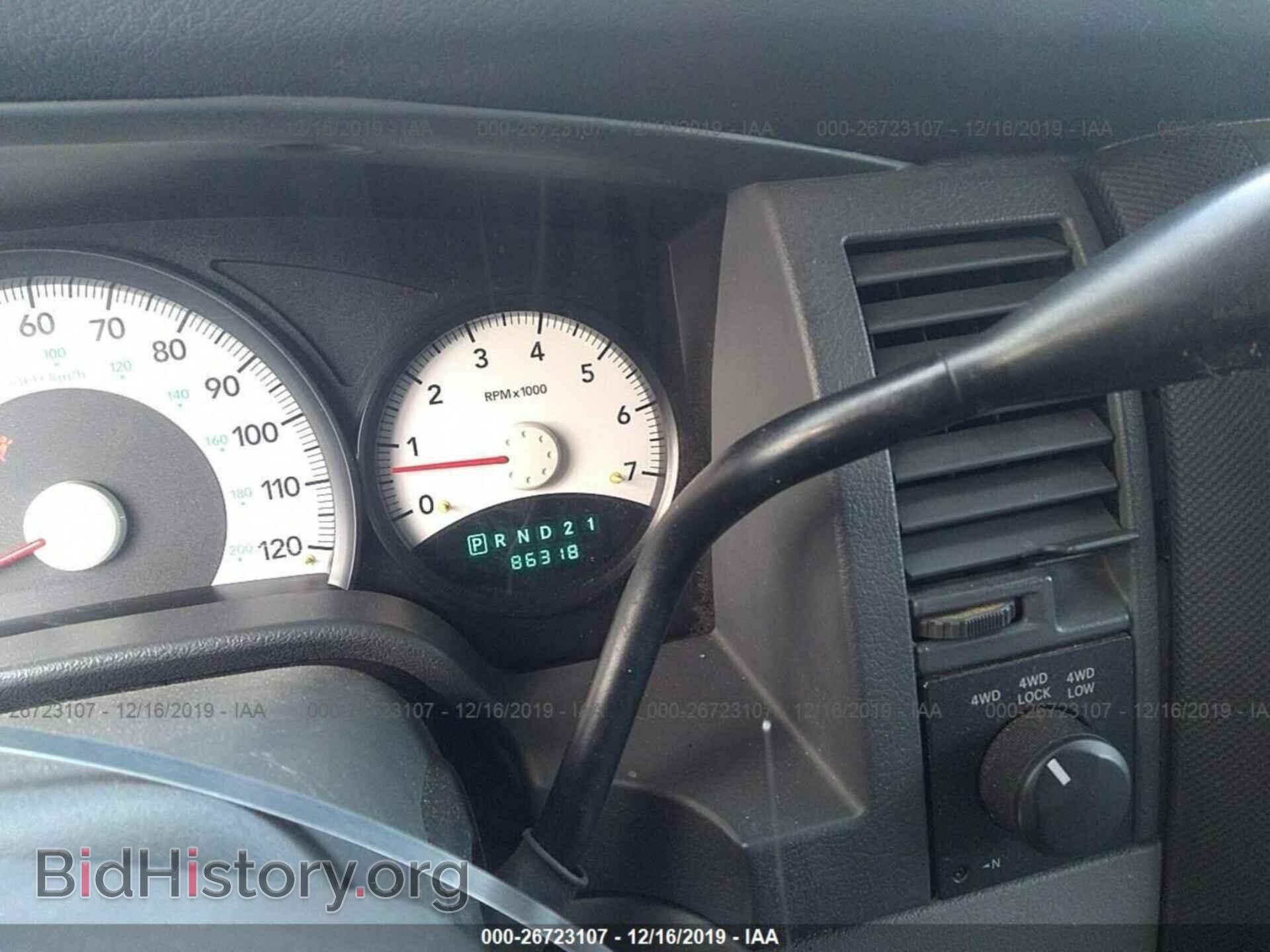 2009 Dodge Durango - VIN: 1D8HB38P19F712139 - Фото 7