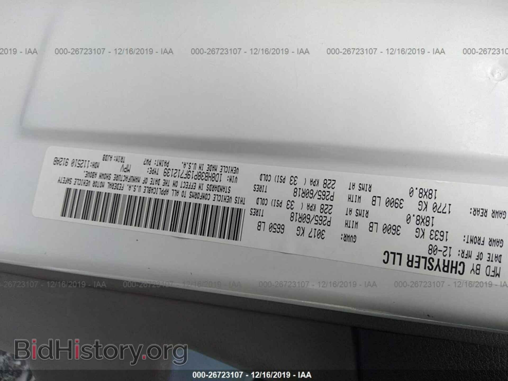 2009 Dodge Durango - VIN: 1D8HB38P19F712139 - Фото 9