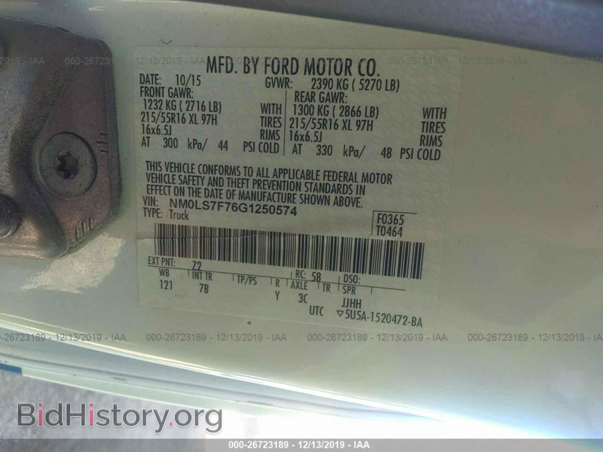 2016 FORD TRANSIT CONNECT - VIN: NM0LS7F76G1250574 - Photo 9