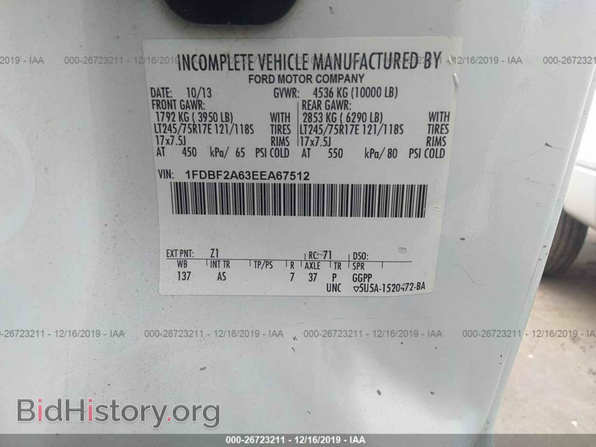 2014 Ford F250 - VIN: 1FDBF2A63EEA67512 - Фото 9