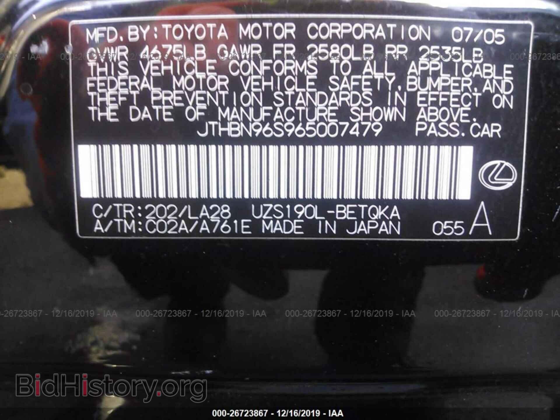 2006 LEXUS GS - VIN: JTHBN96S965007479 - Photo 9