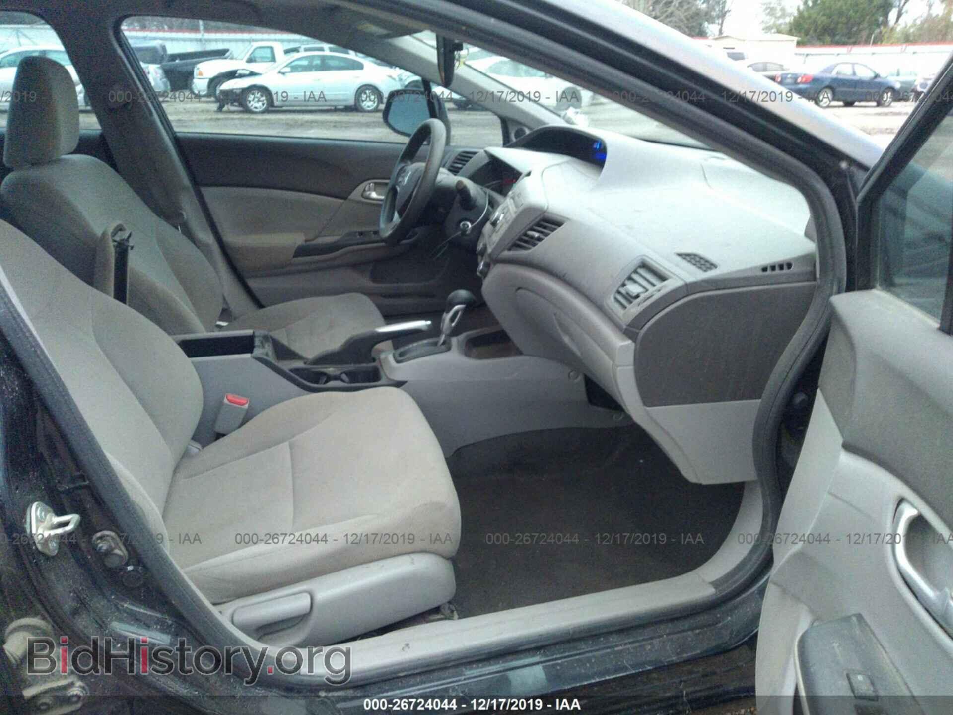 2012 Honda Civic - VIN: 19XFB2F83CE109299 - Photo 5