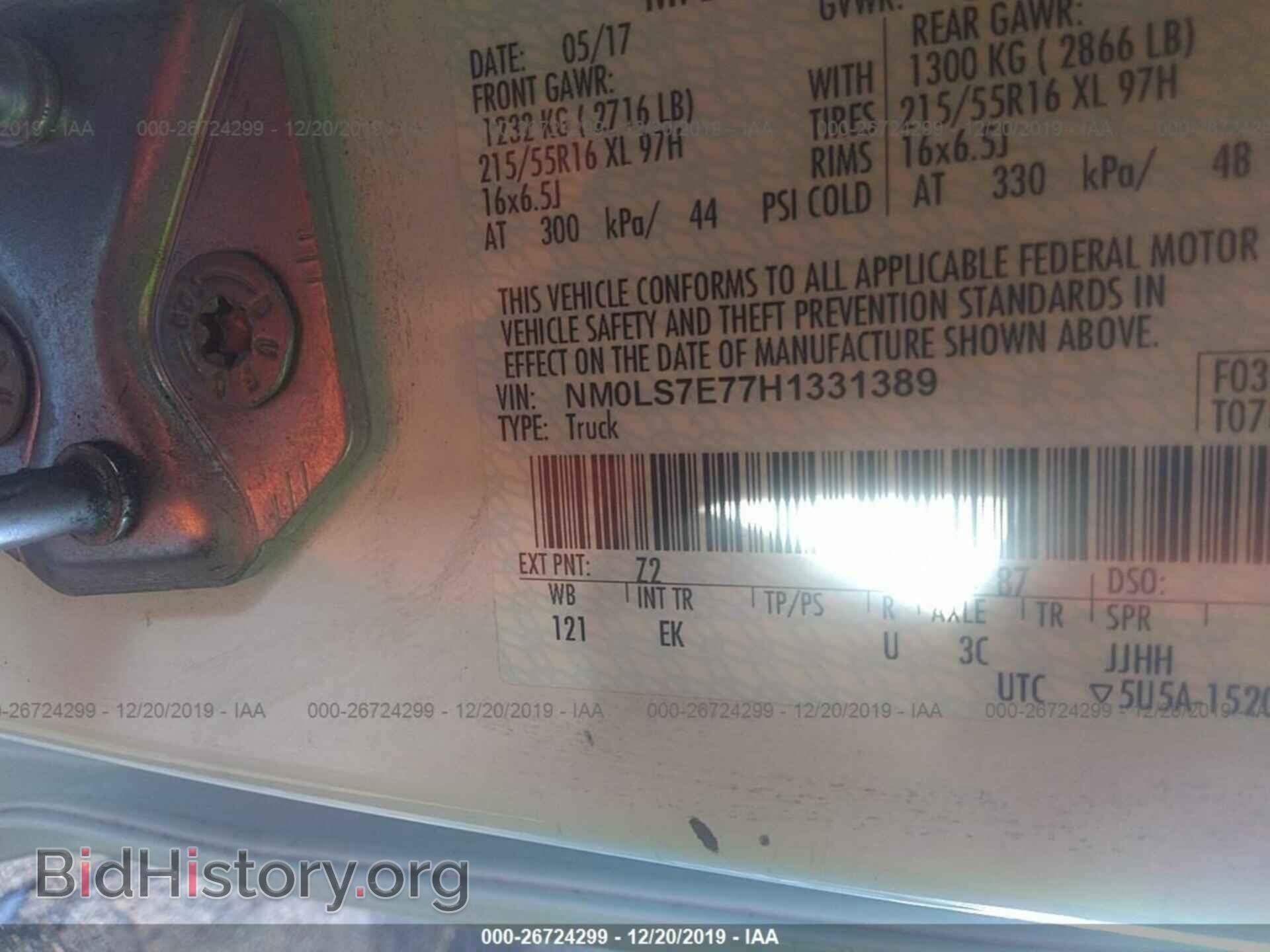 2017 FORD TRANSIT CONNECT - VIN: NM0LS7E77H1331389 - Фото 9