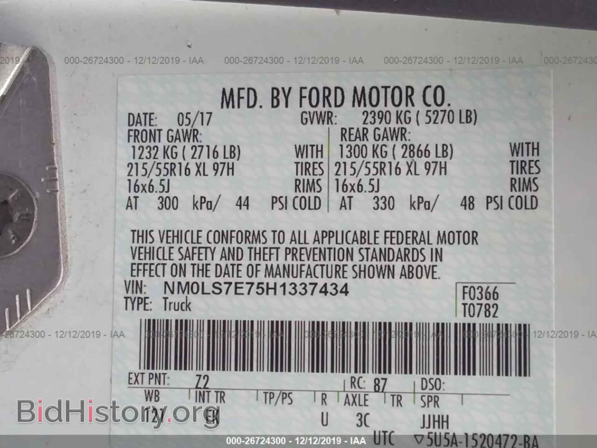 2017 Ford Transit Connect - VIN: NM0LS7E75H1337434 - Фото 9