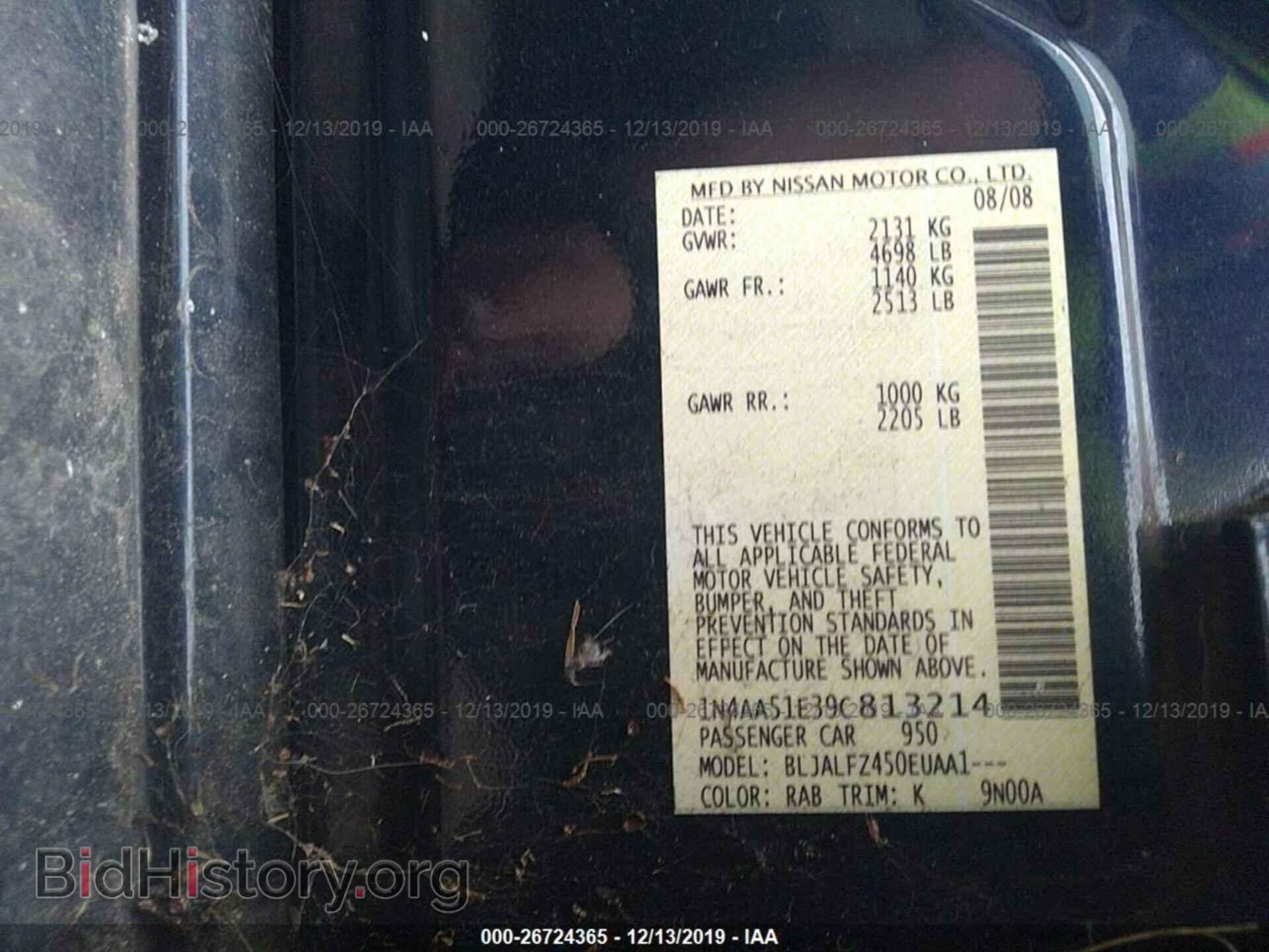 2009 NISSAN MAXIMA - VIN: 1N4AA51E39C813214 - Фото 9