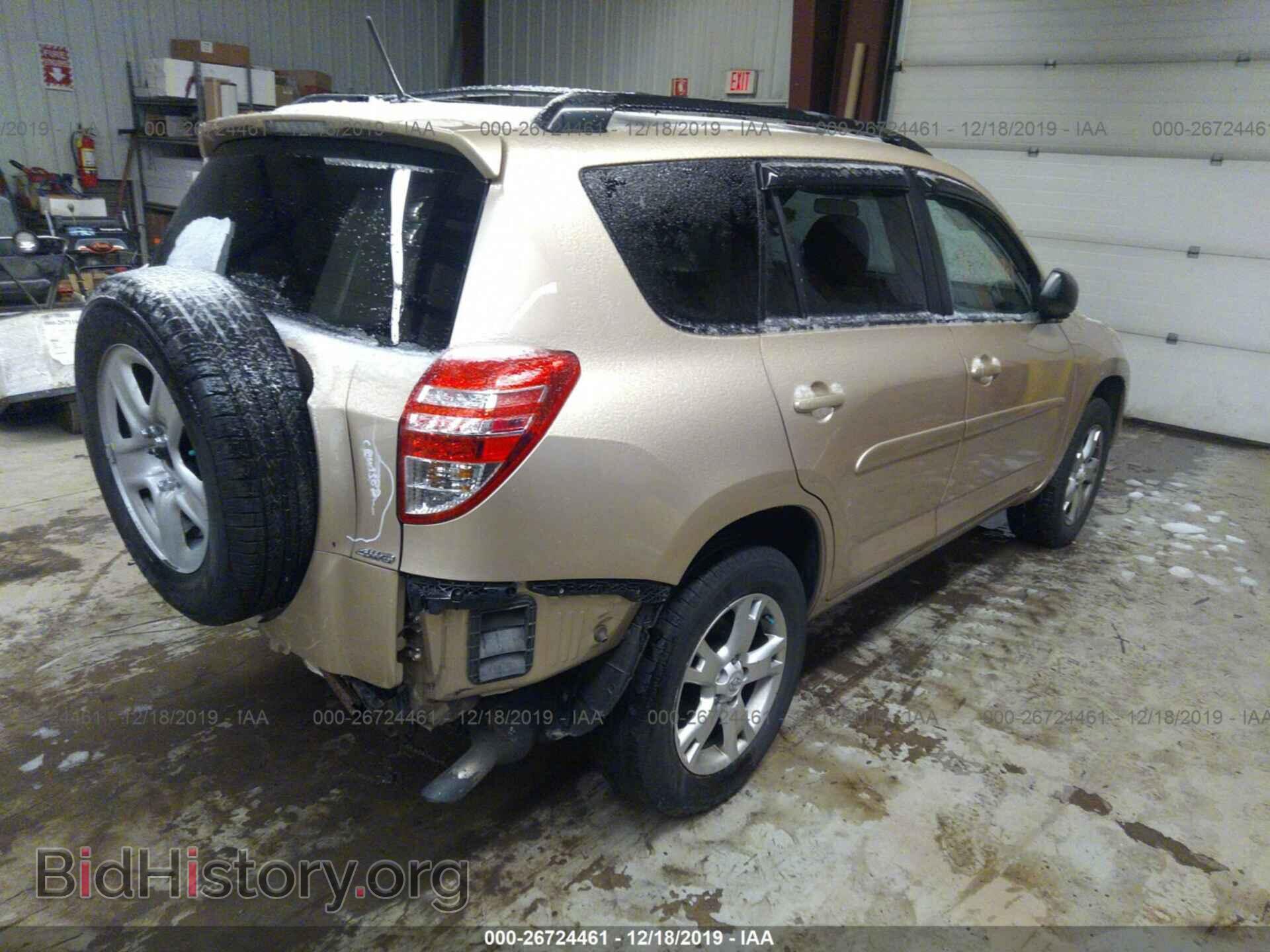 2011 TOYOTA RAV4 - VIN: 2T3BF4DV2BW117839 - Фото 4
