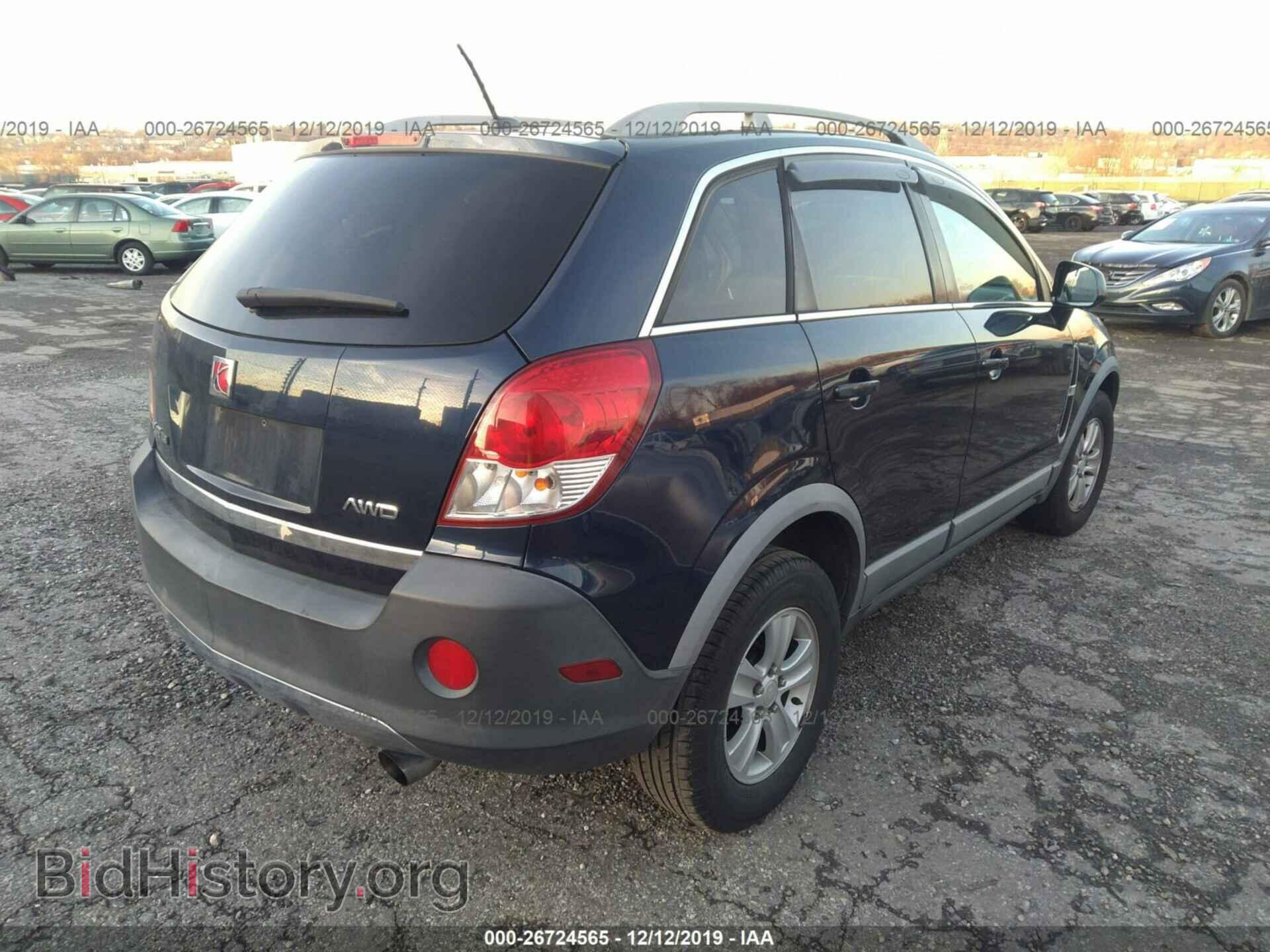 2008 SATURN VUE - VIN: 3GSDL43N58S514457 - Фото 4