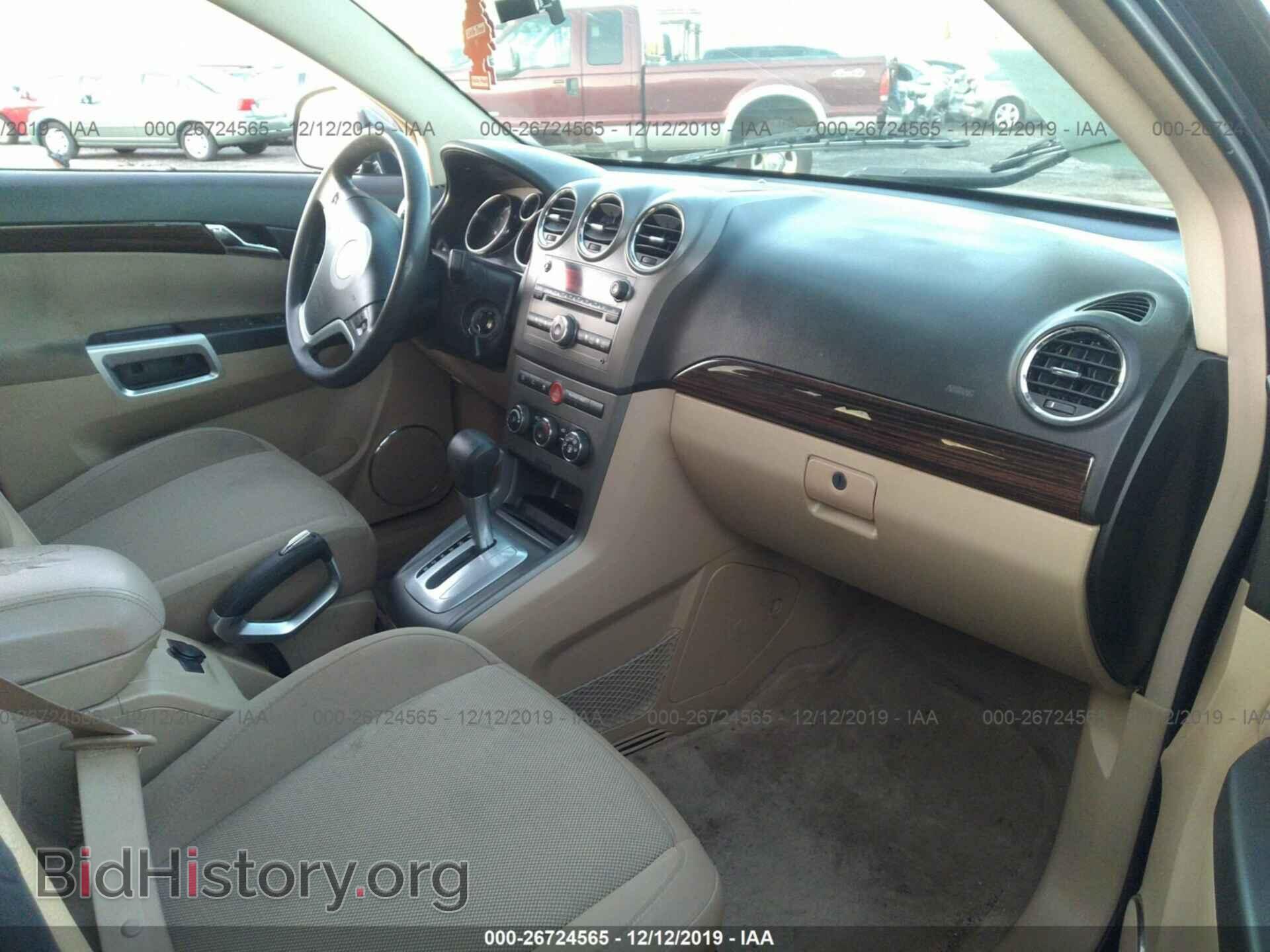 2008 SATURN VUE - VIN: 3GSDL43N58S514457 - Фото 5