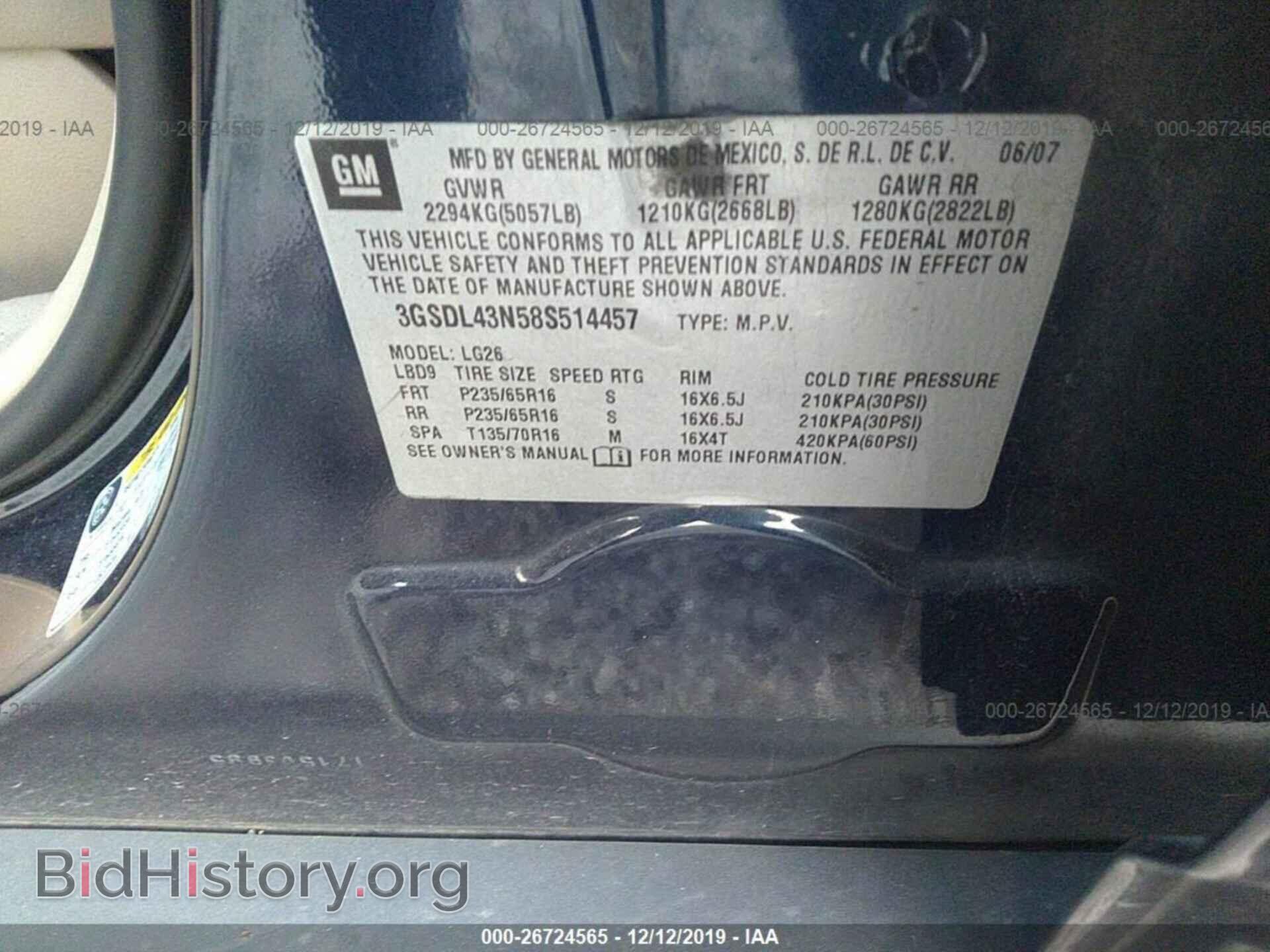 2008 SATURN VUE - VIN: 3GSDL43N58S514457 - Фото 9