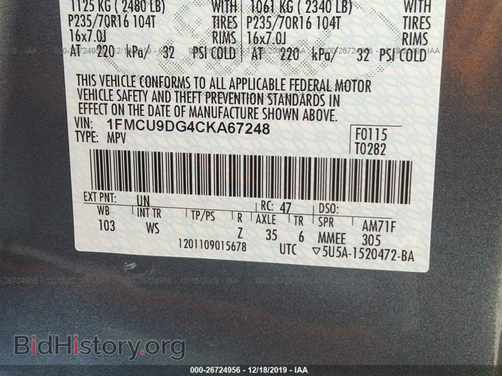 2012 FORD ESCAPE - VIN: 1FMCU9DG4CKA67248 - Фото 9