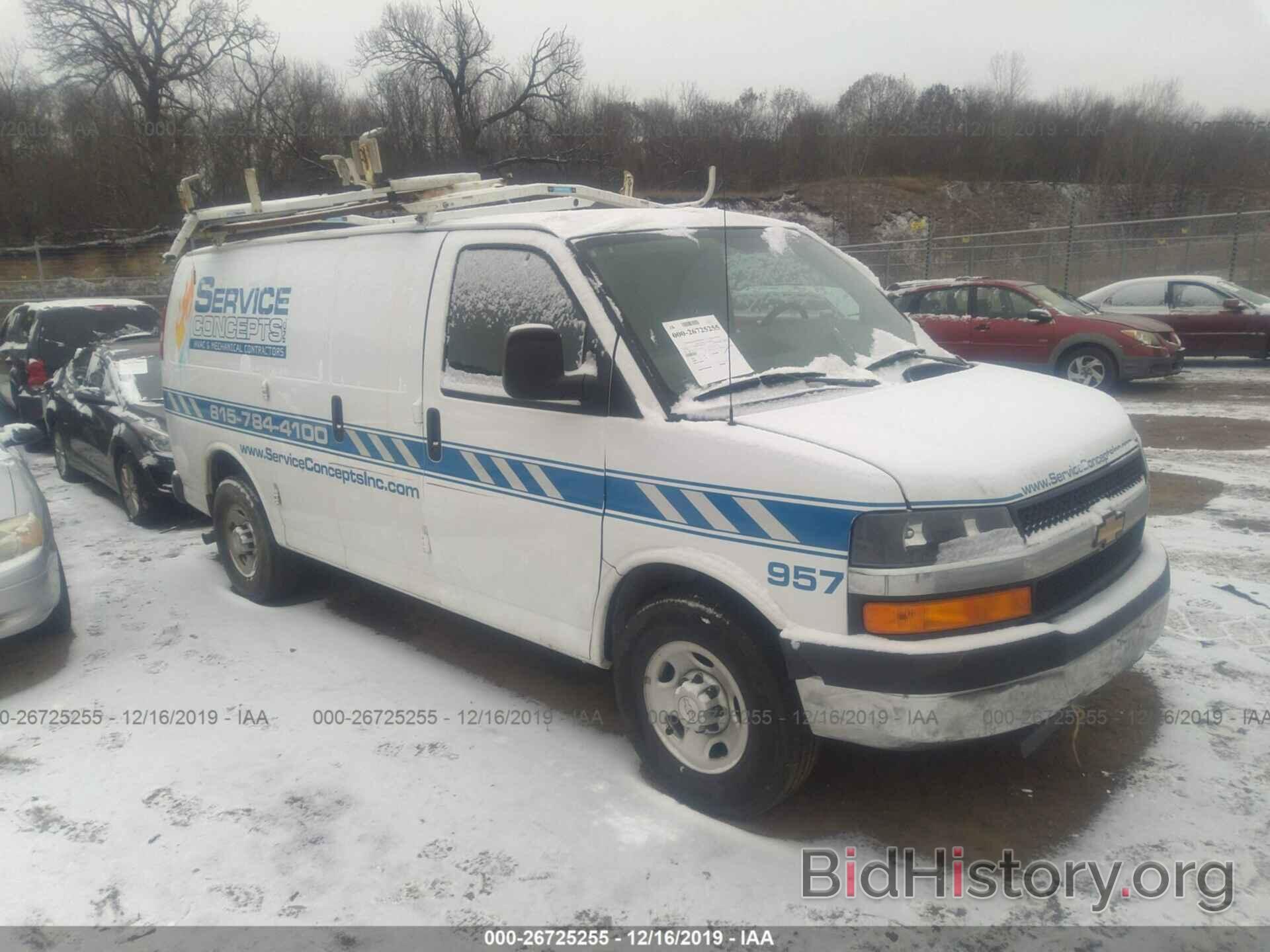 Photo 1GCWGFCG7F1284957 - CHEVROLET EXPRESS G2500 2015