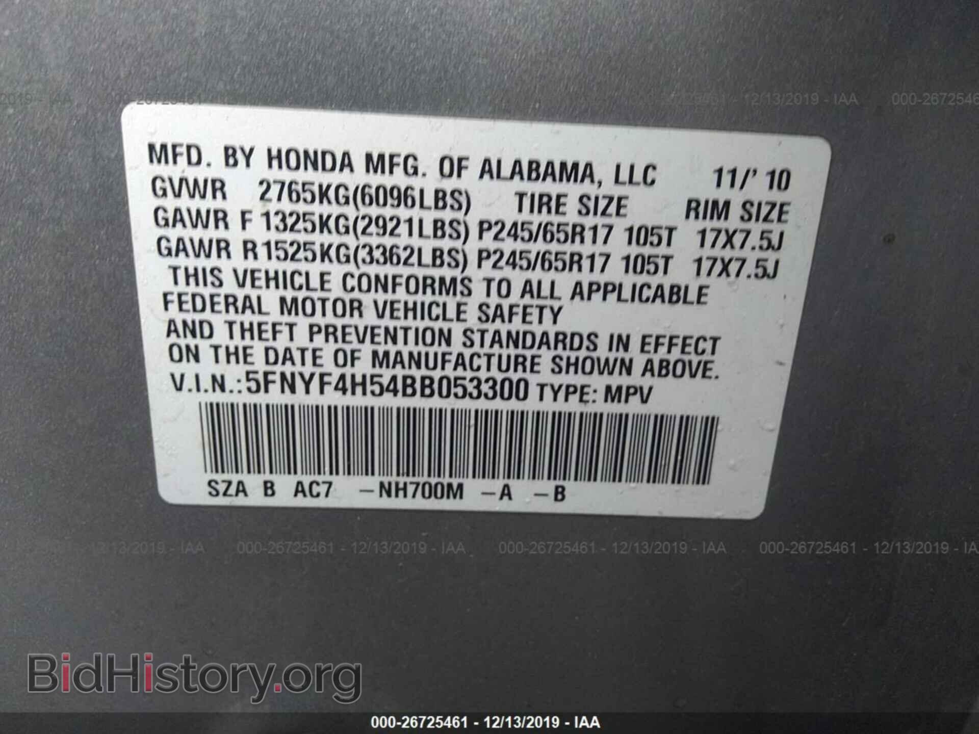 2011 Honda Pilot - VIN: 5FNYF4H54BB053300 - Фото 9