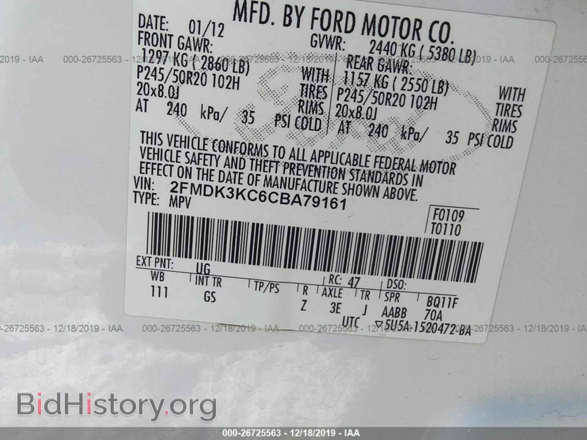 2012 FORD EDGE - VIN: 2FMDK3KC6CBA79161 - Фото 9