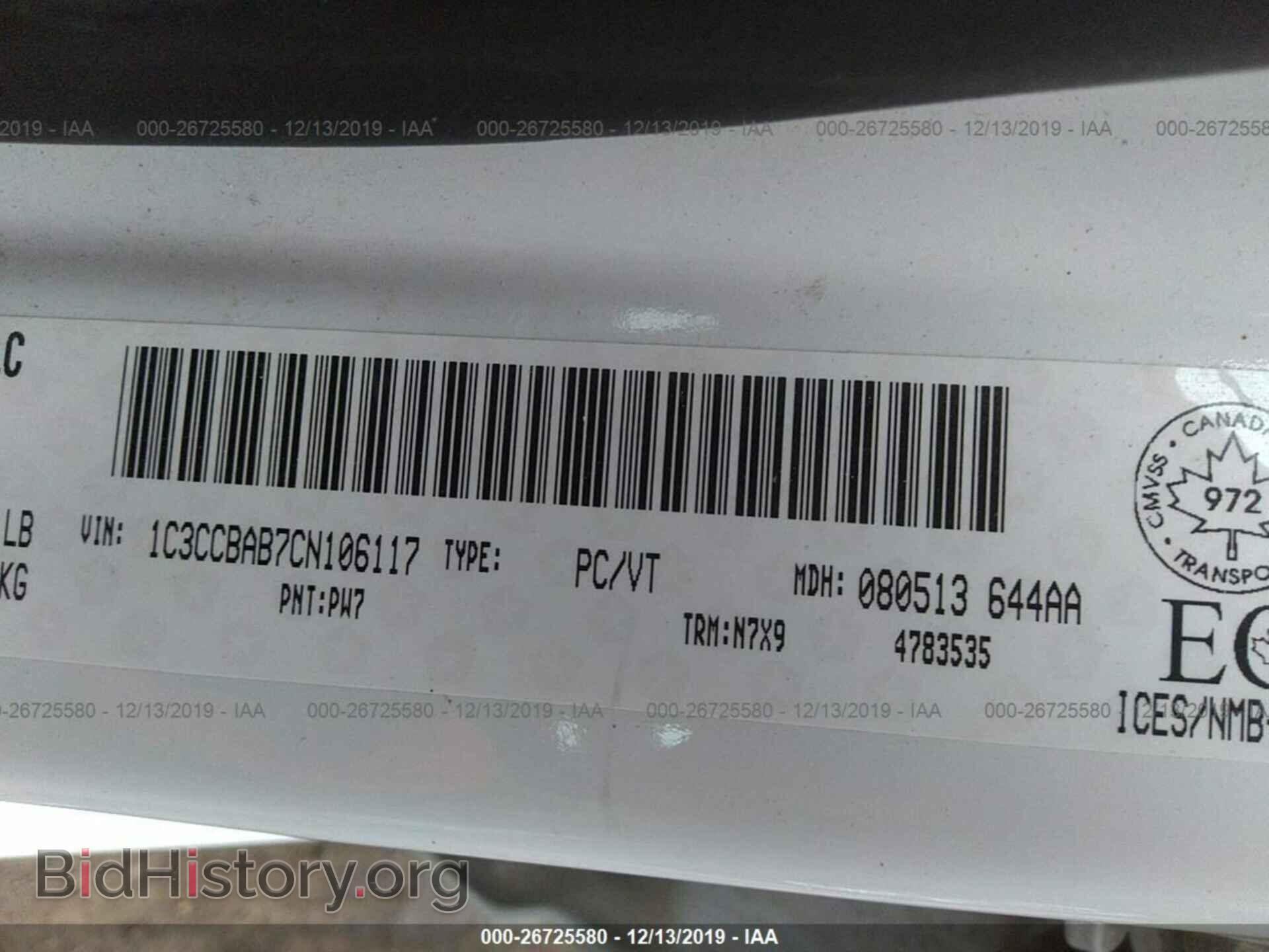 2012 CHRYSLER 200 - VIN: 1C3CCBAB7CN106117 - Фото 9