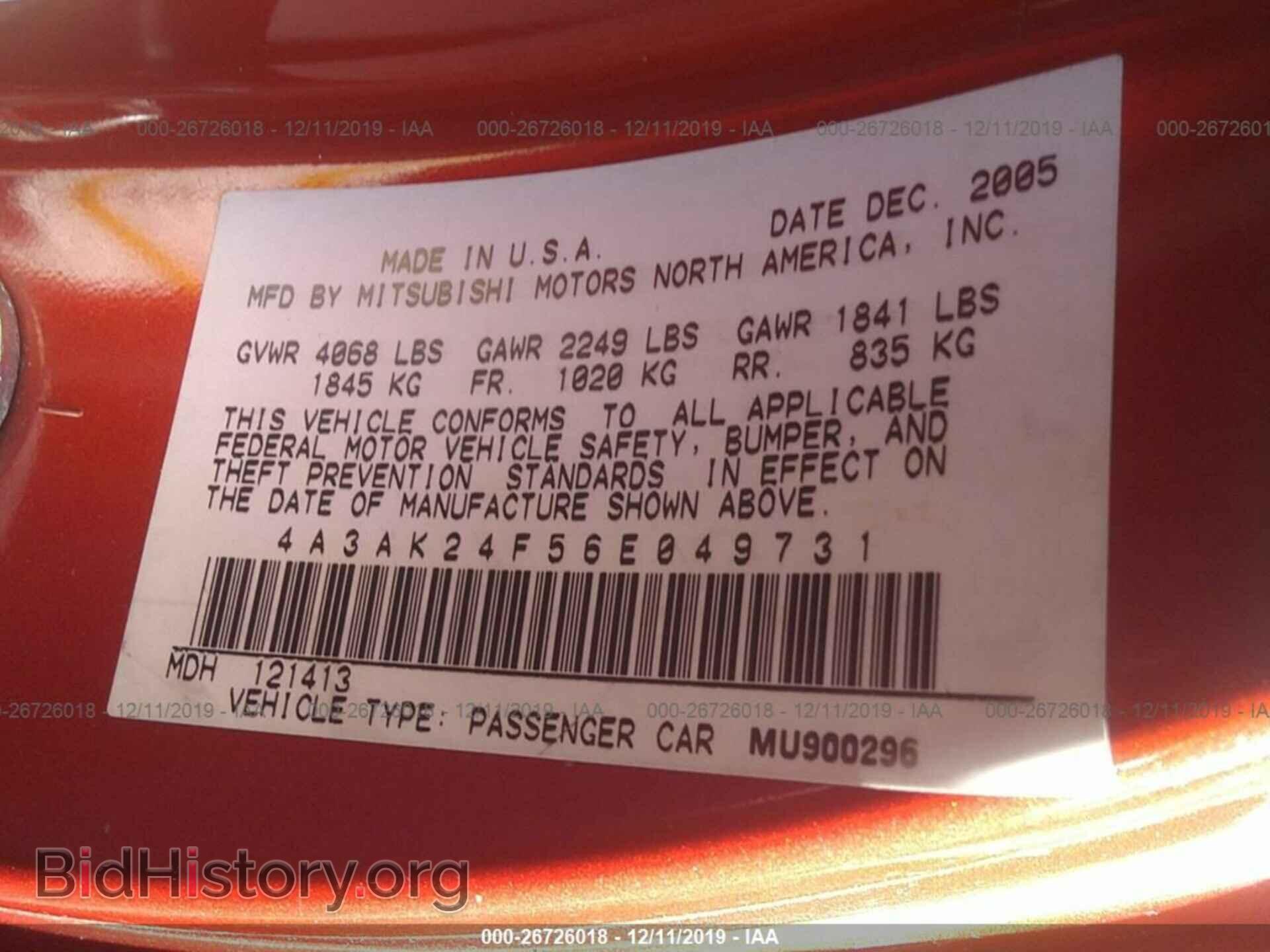 2006 MITSUBISHI ECLIPSE - VIN: 4A3AK24F56E049731 - Фото 9