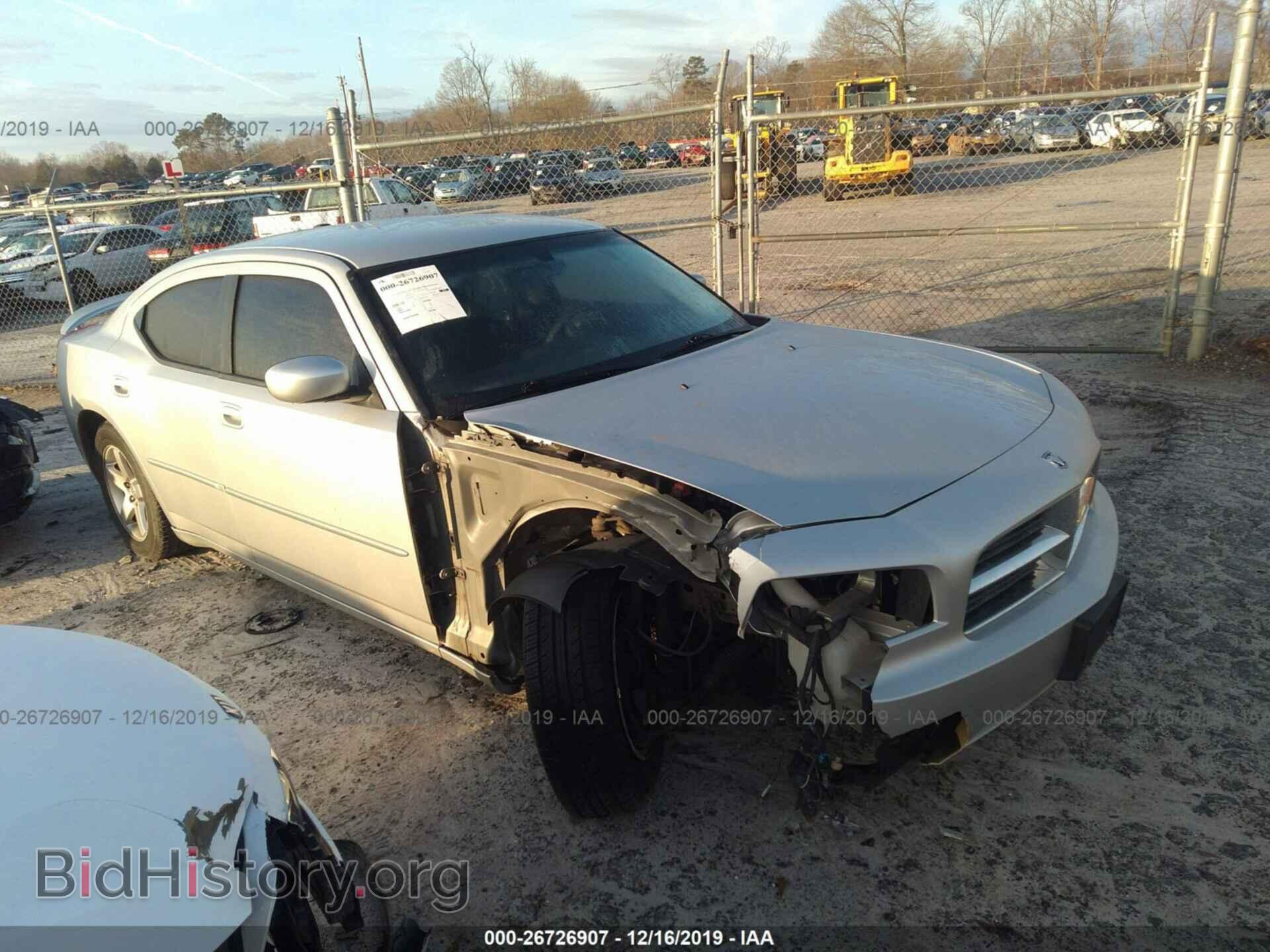 Фотография 2B3CA3CV5AH165995 - DODGE CHARGER 2010