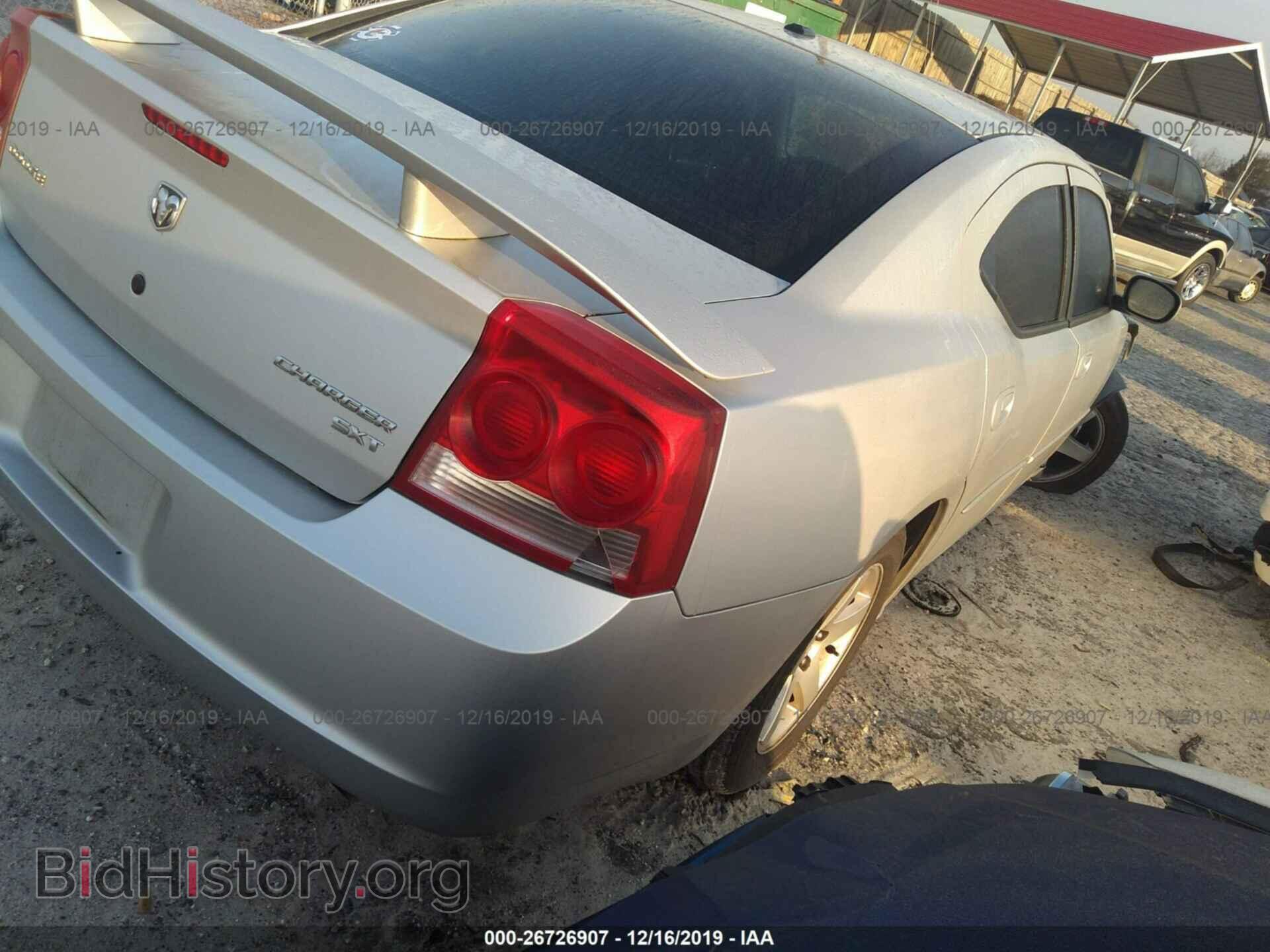 2010 DODGE CHARGER - VIN: 2B3CA3CV5AH165995 - Photo 4
