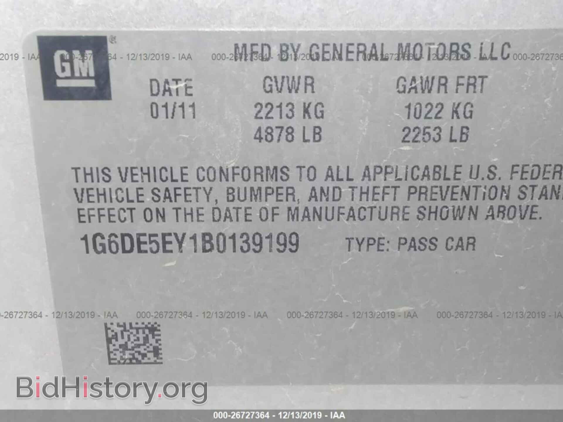 2011 CADILLAC CTS - VIN: 1G6DE5EY1B0139199 - Фото 9