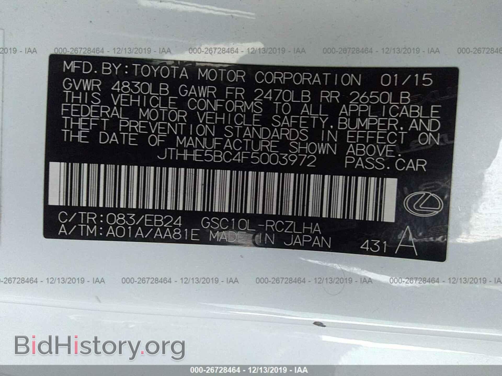 2015 LEXUS RC - VIN: JTHHE5BC4F5003972 - Фото 9