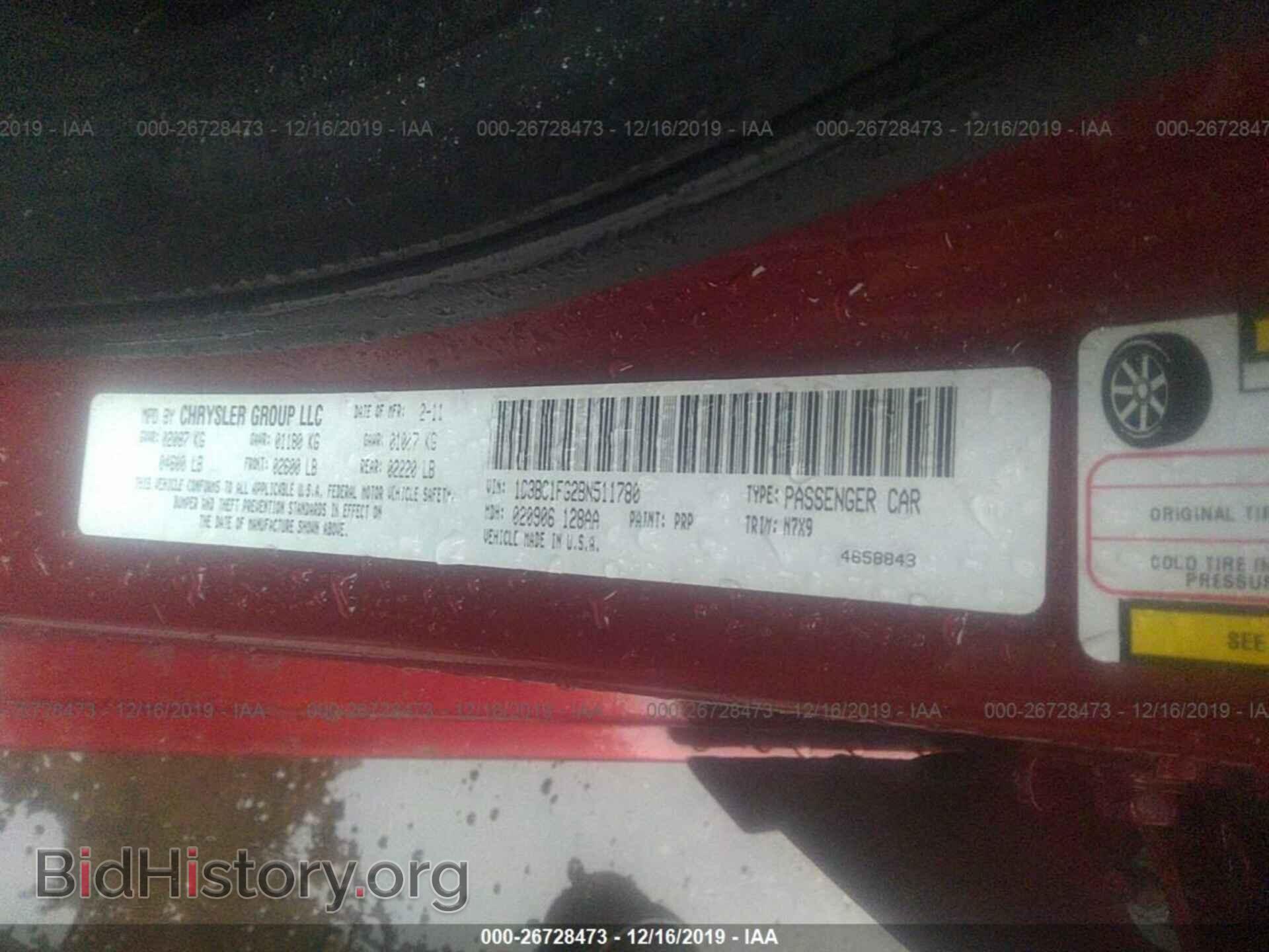 2011 CHRYSLER 200 - VIN: 1C3BC1FG2BN511780 - Фото 9