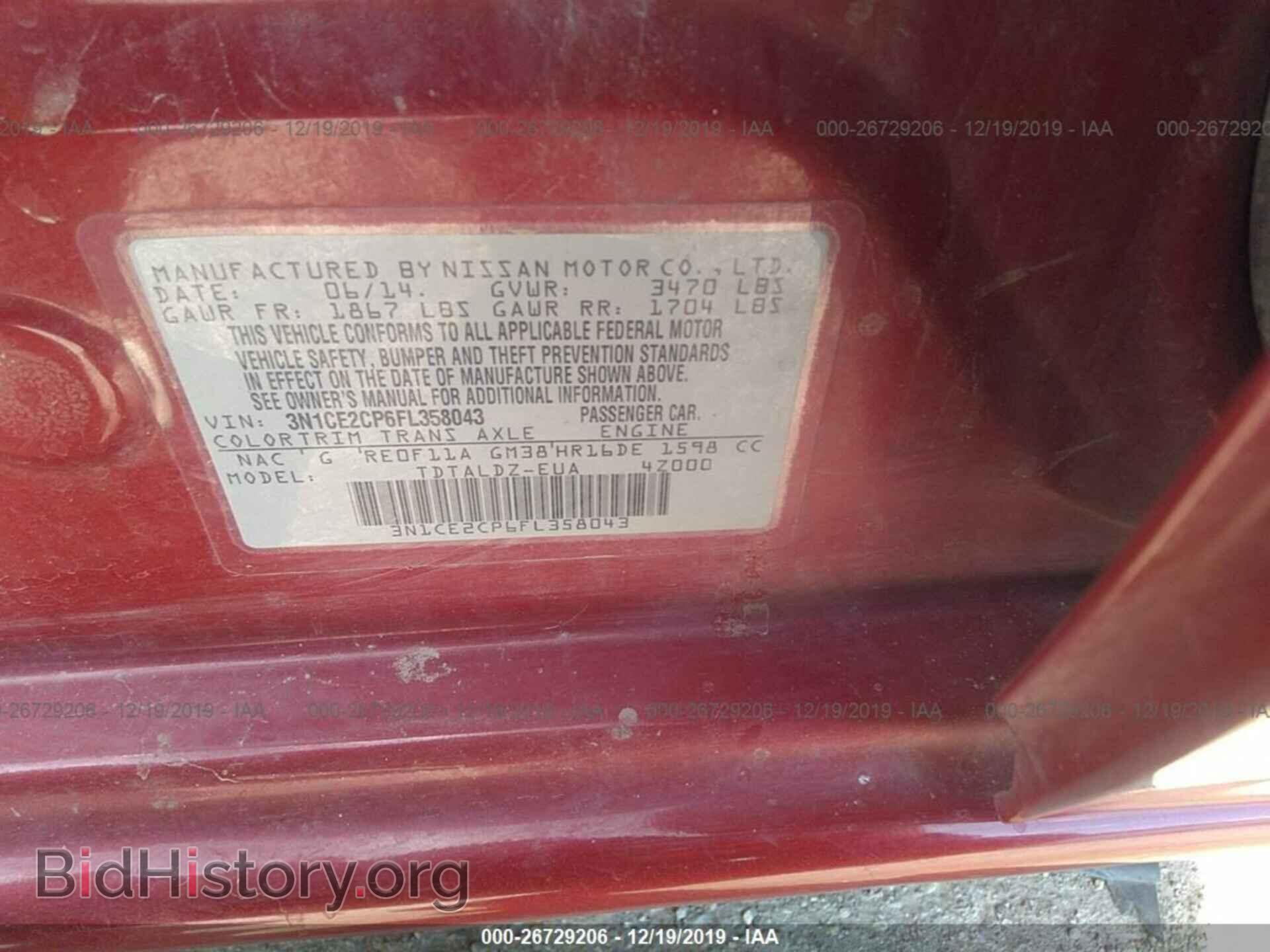 2015 NISSAN VERSA NOTE - VIN: 3N1CE2CP6FL358043 - Photo 9