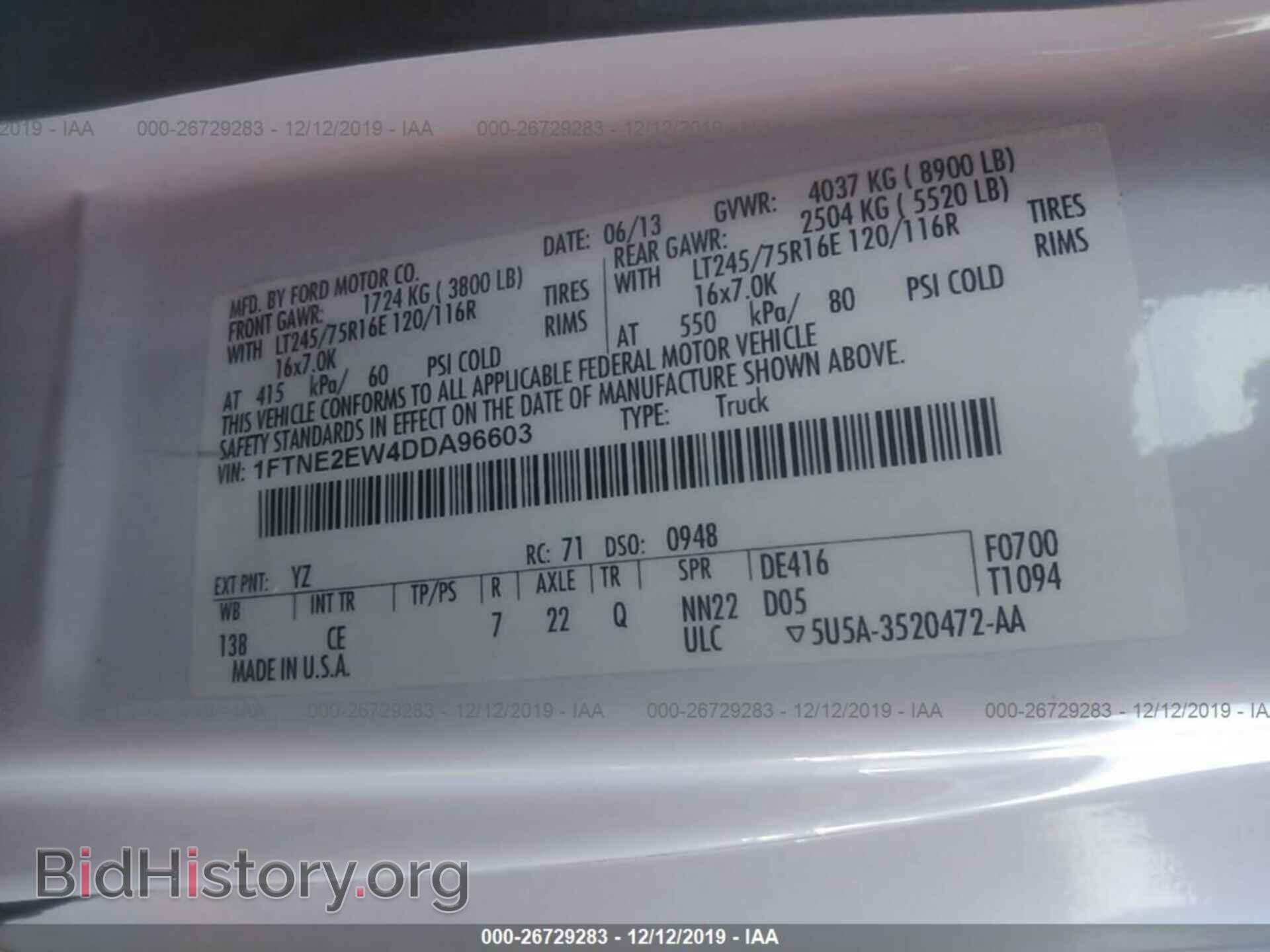 2013 Ford Econoline - VIN: 1FTNE2EW4DDA96603 - Фото 9