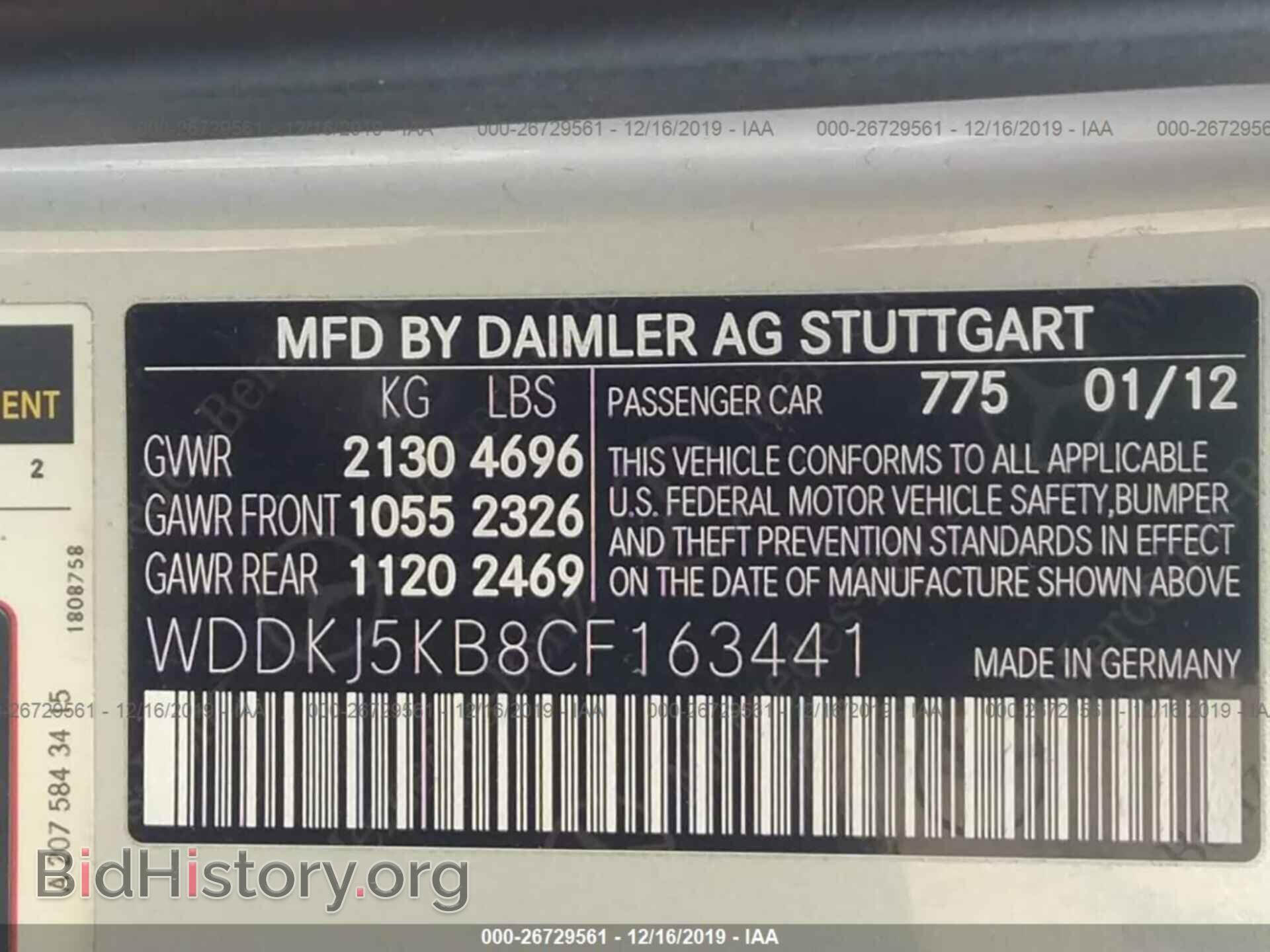 2012 Mercedes-benz E - VIN: WDDKJ5KB8CF163441 - Фото 9