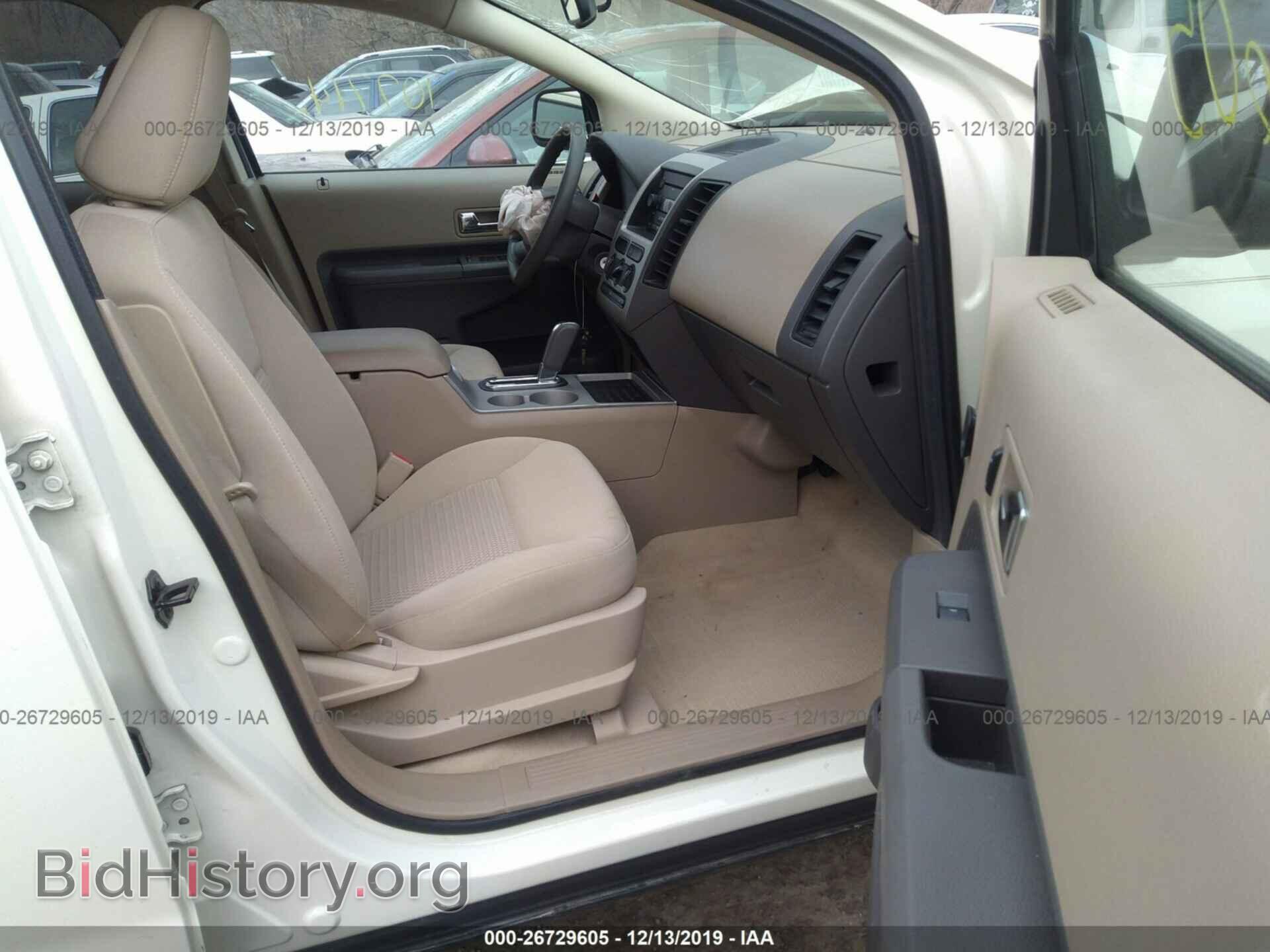 2007 Ford Edge - VIN: 2FMDK36C97BB65533 - Photo 5