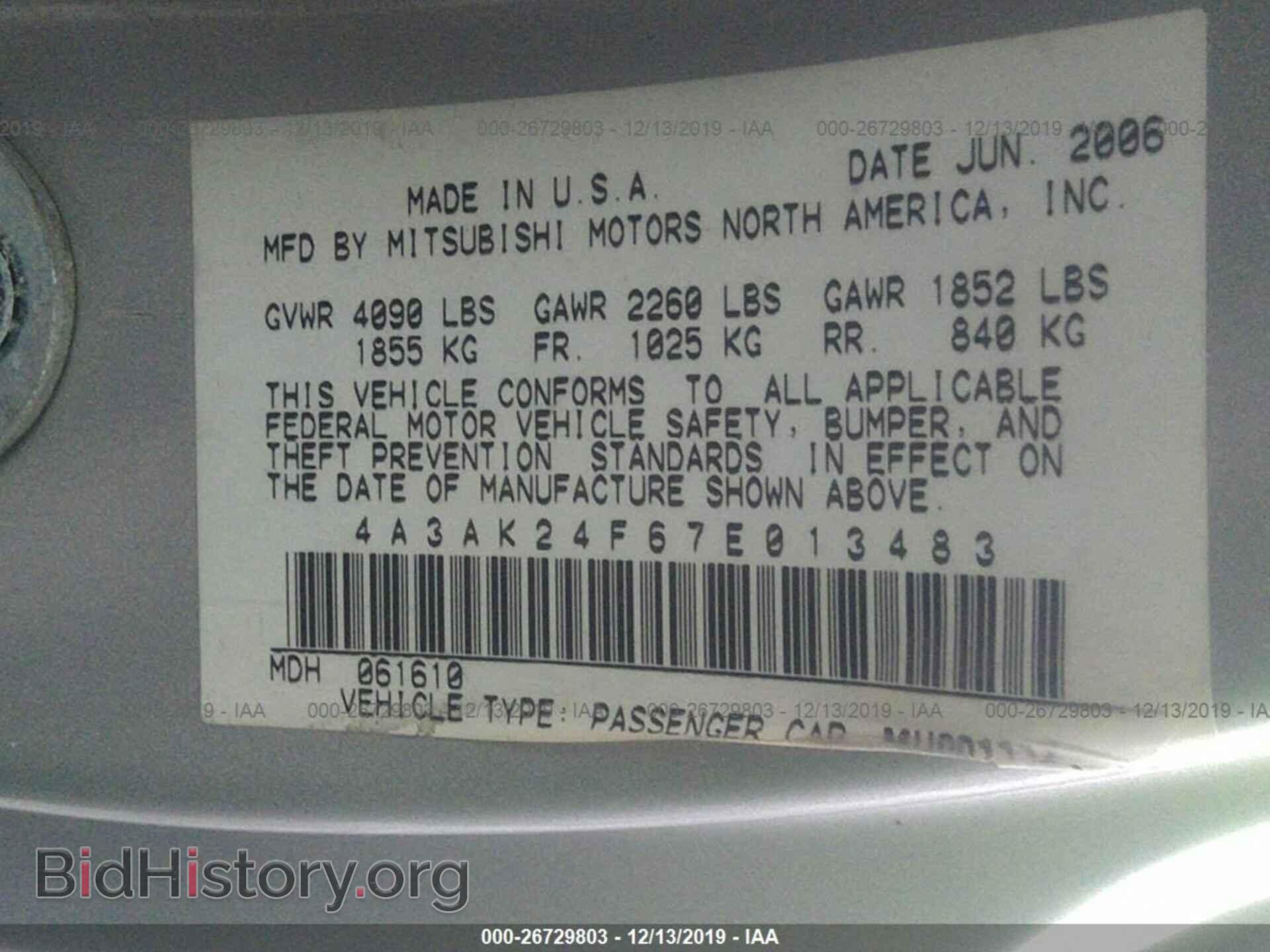 2007 MITSUBISHI ECLIPSE - VIN: 4A3AK24F67E013483 - Фото 9